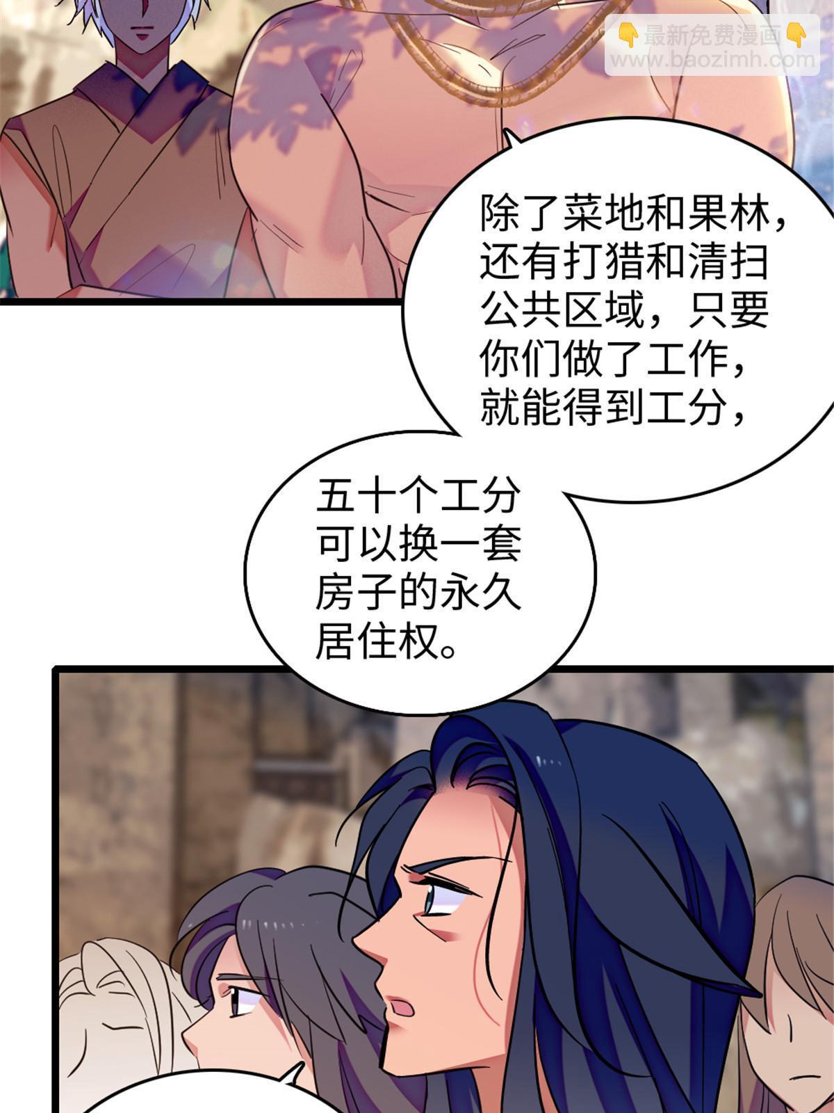 123 血脉的延续(1/2)-第124话