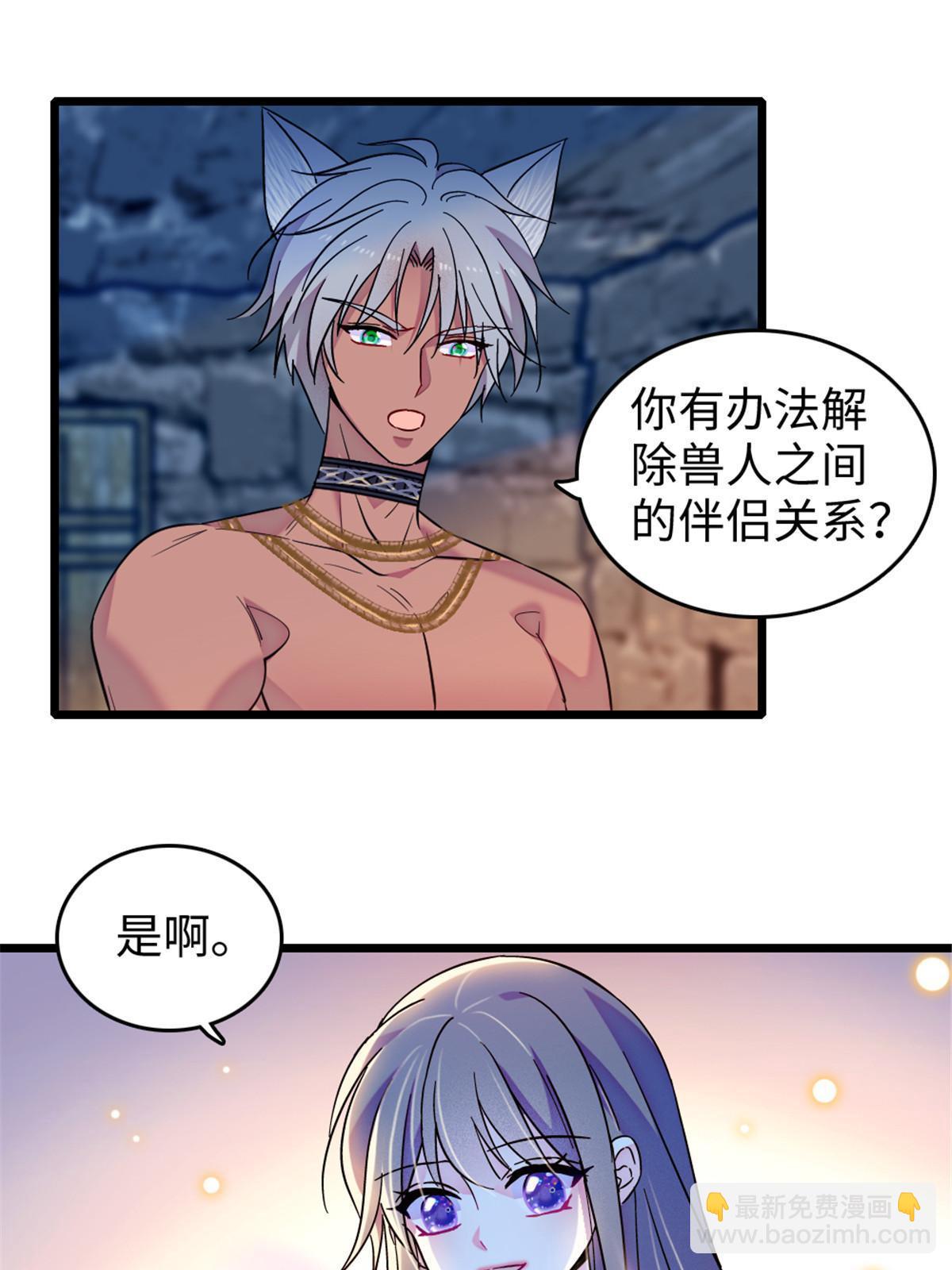 123 血脉的延续(1/2)-第124话