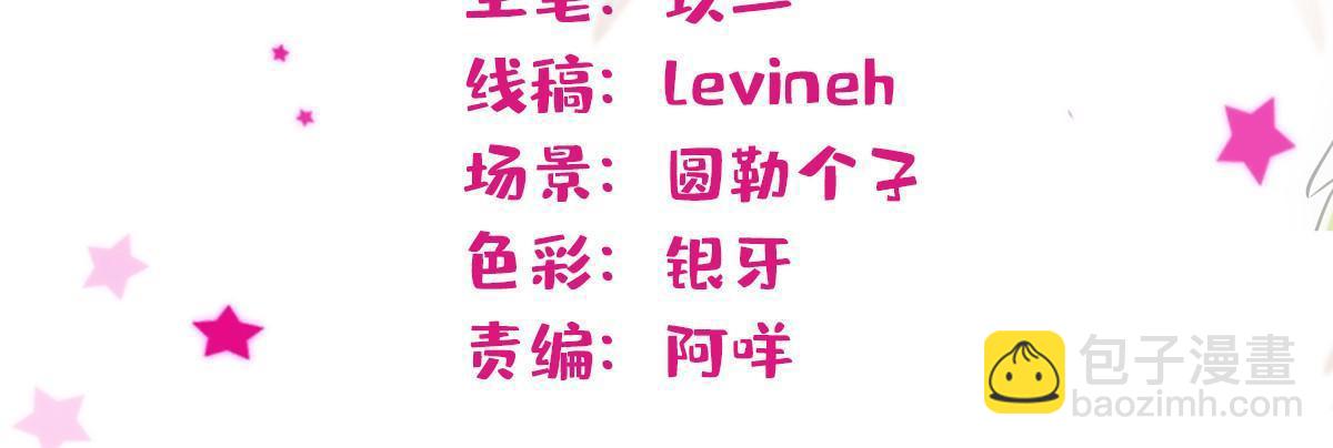 123 血脉的延续(1/2)-第124话