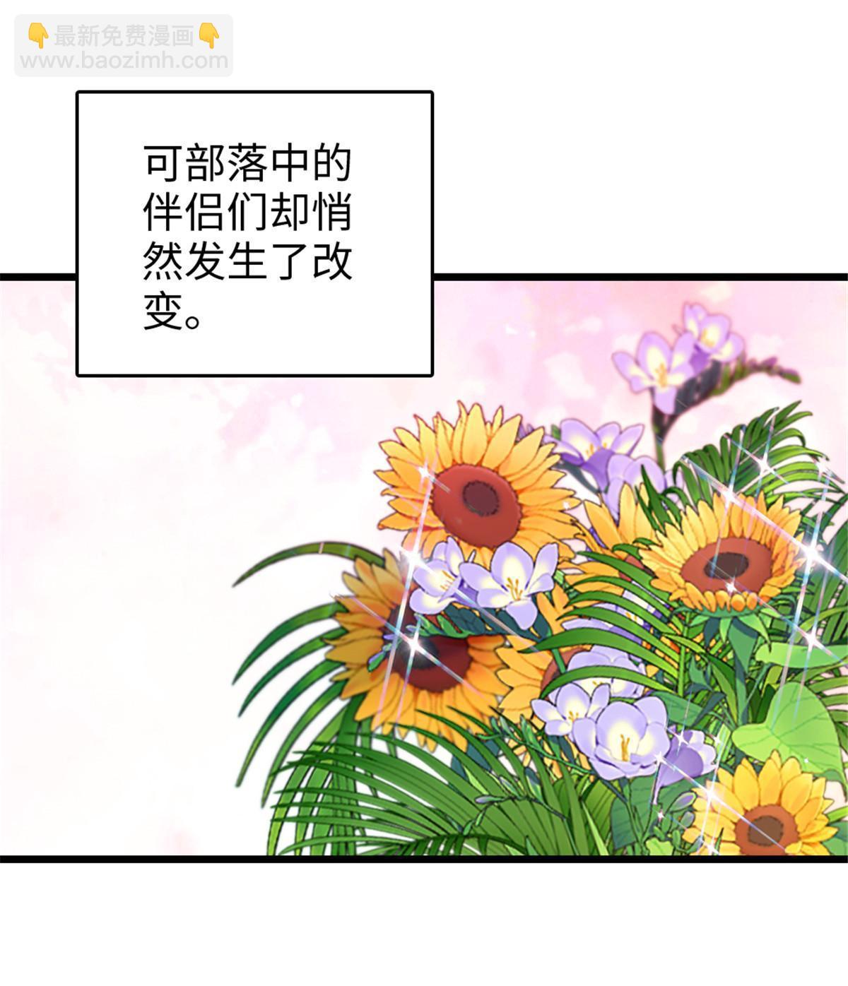 123 血脉的延续(1/2)-第124话