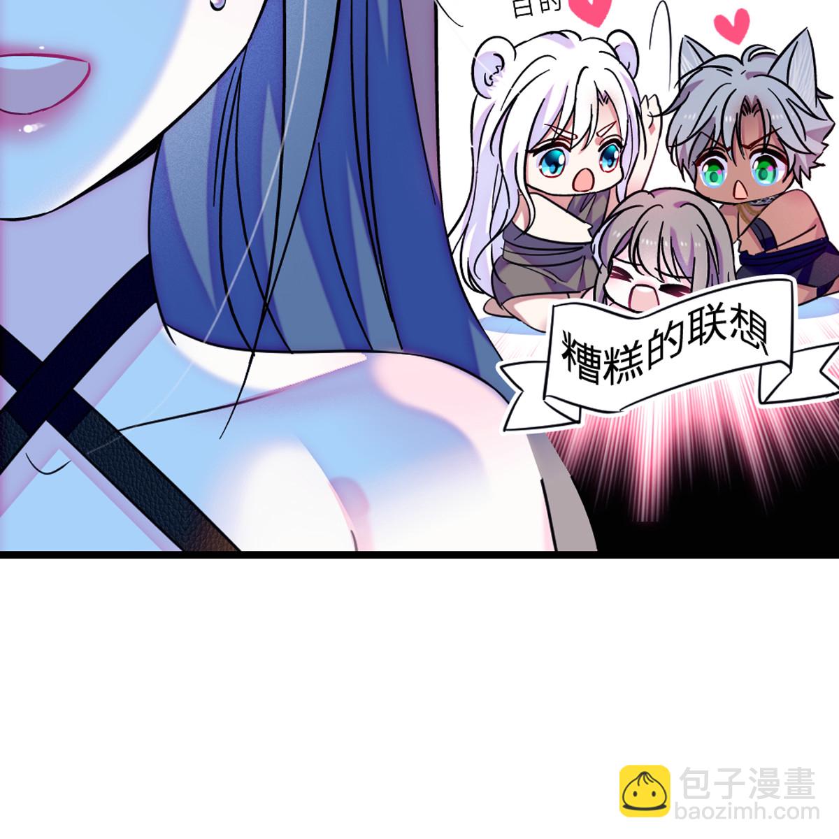 123 血脉的延续(1/2)-第124话