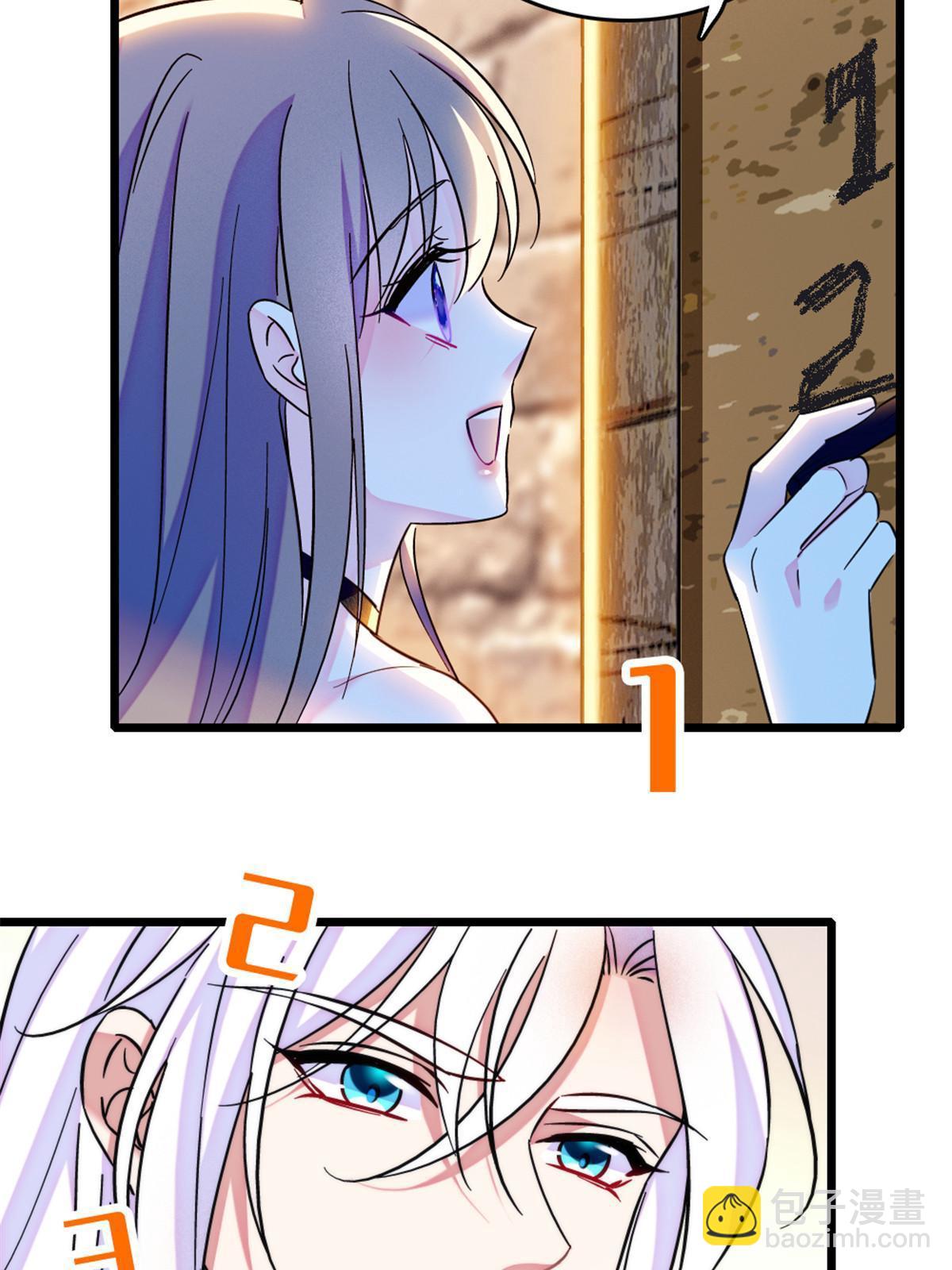 123 血脉的延续(1/2)-第124话