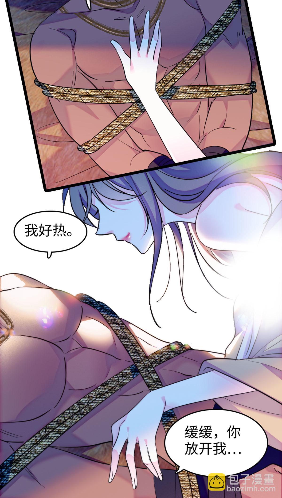 125 我有，小宝宝了&hellip;&hellip;-第126话