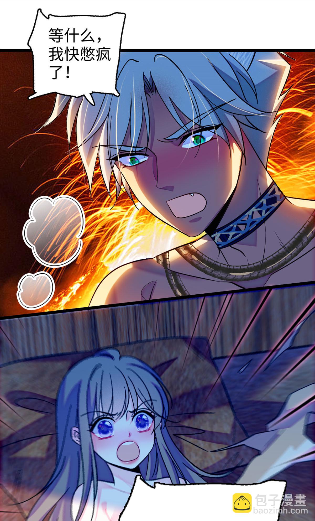 125 我有，小宝宝了&hellip;&hellip;-第126话