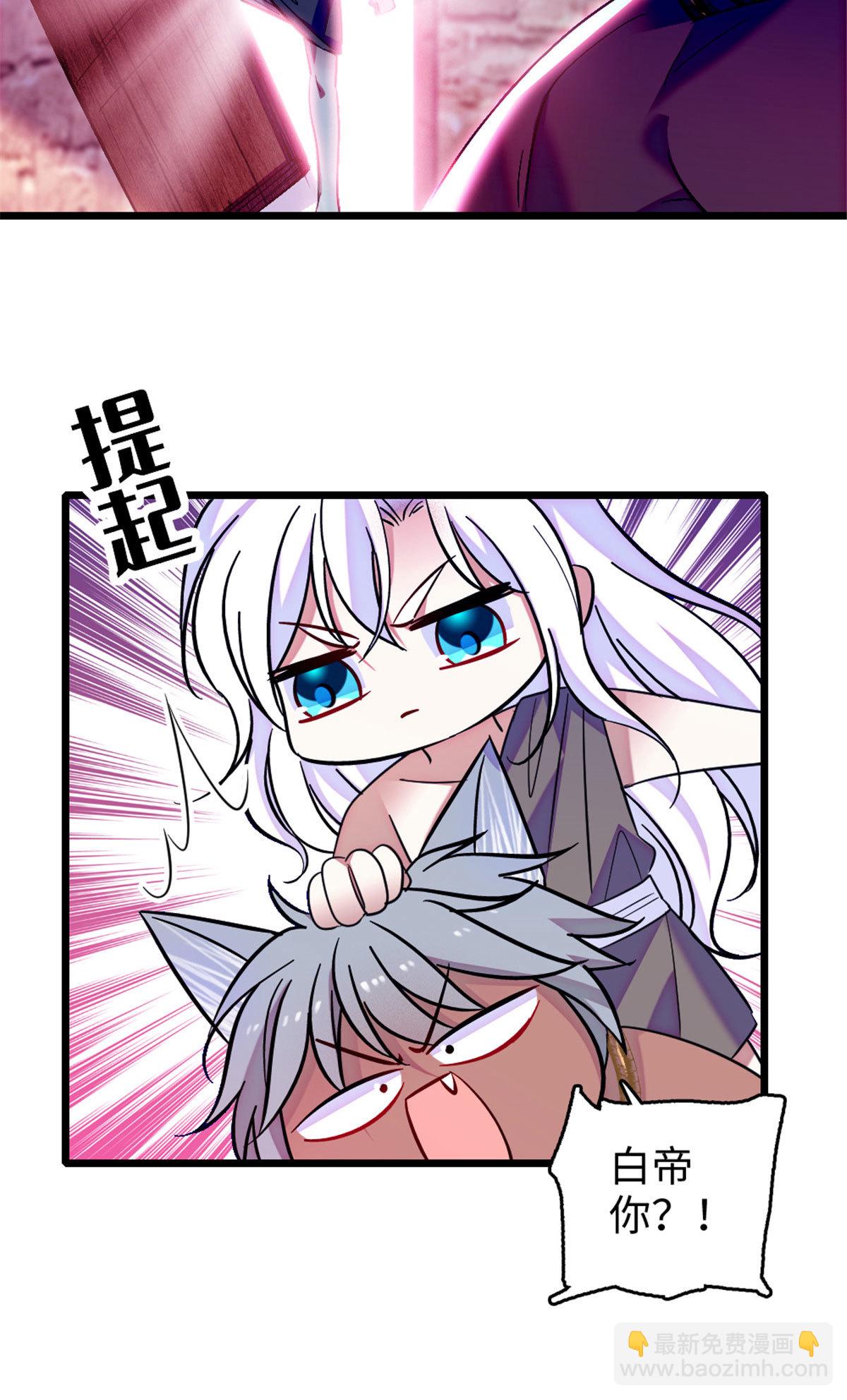 125 我有，小宝宝了&hellip;&hellip;-第126话