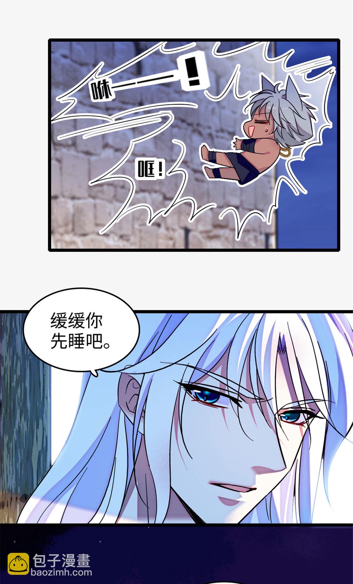 125 我有，小宝宝了&hellip;&hellip;-第126话