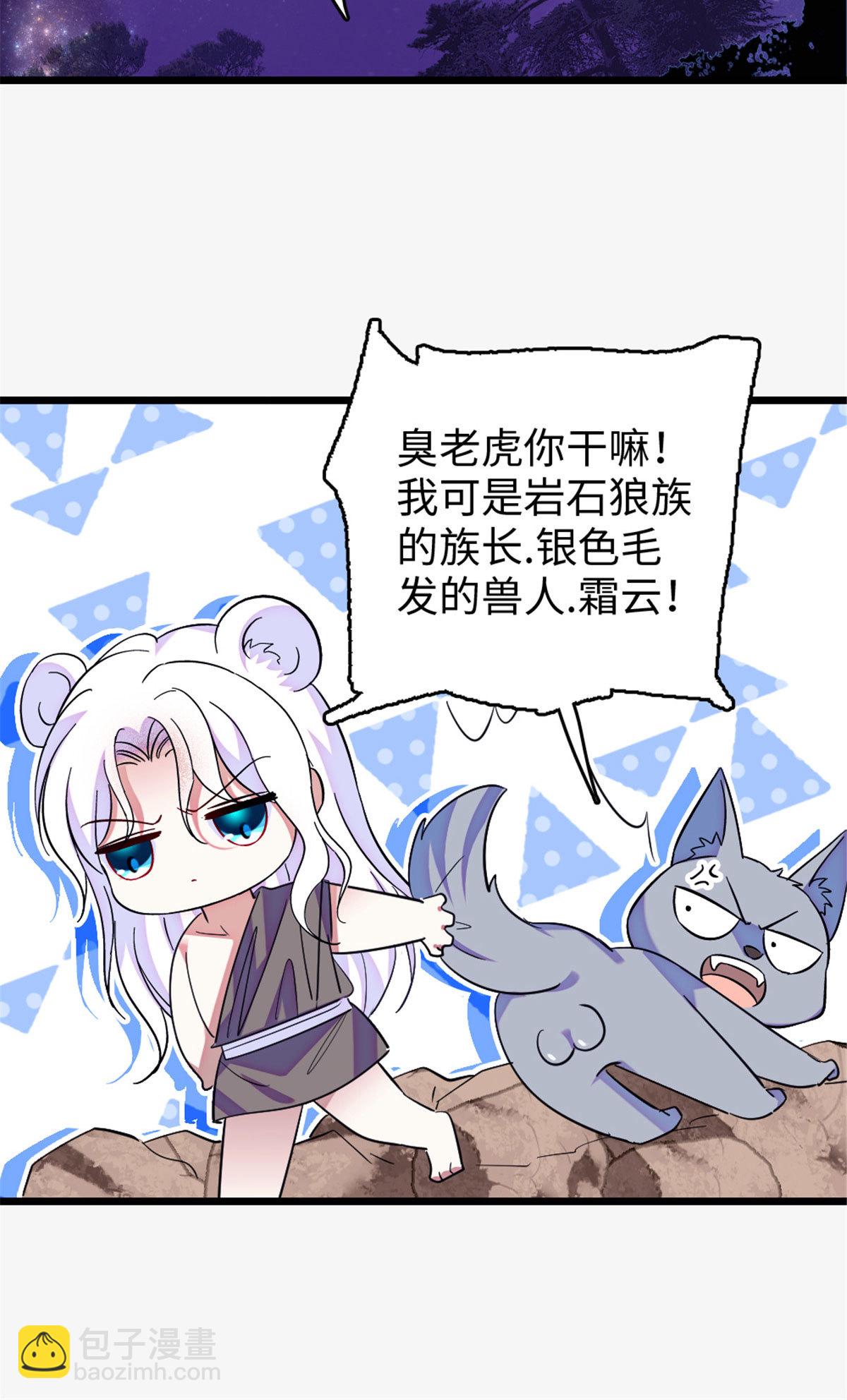 125 我有，小宝宝了&hellip;&hellip;-第126话