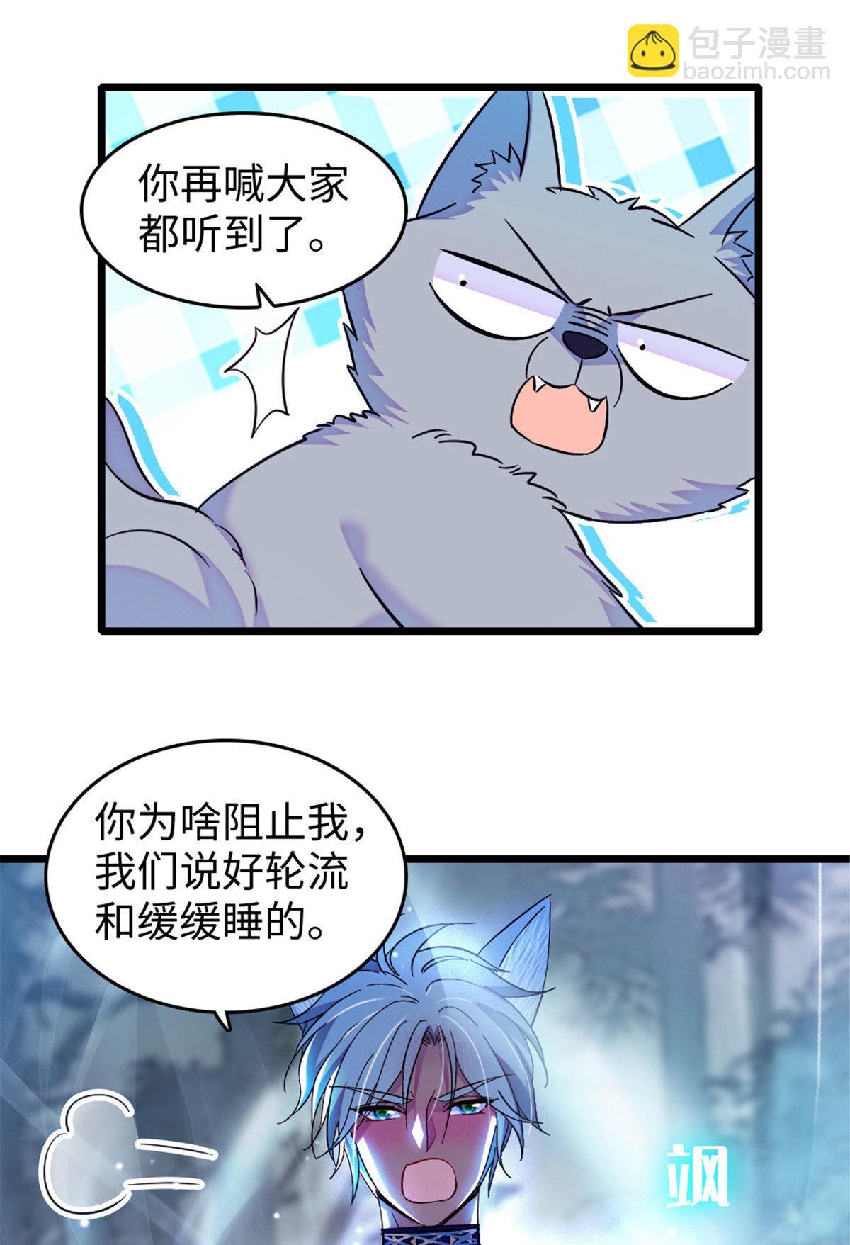 125 我有，小宝宝了&hellip;&hellip;-第126话