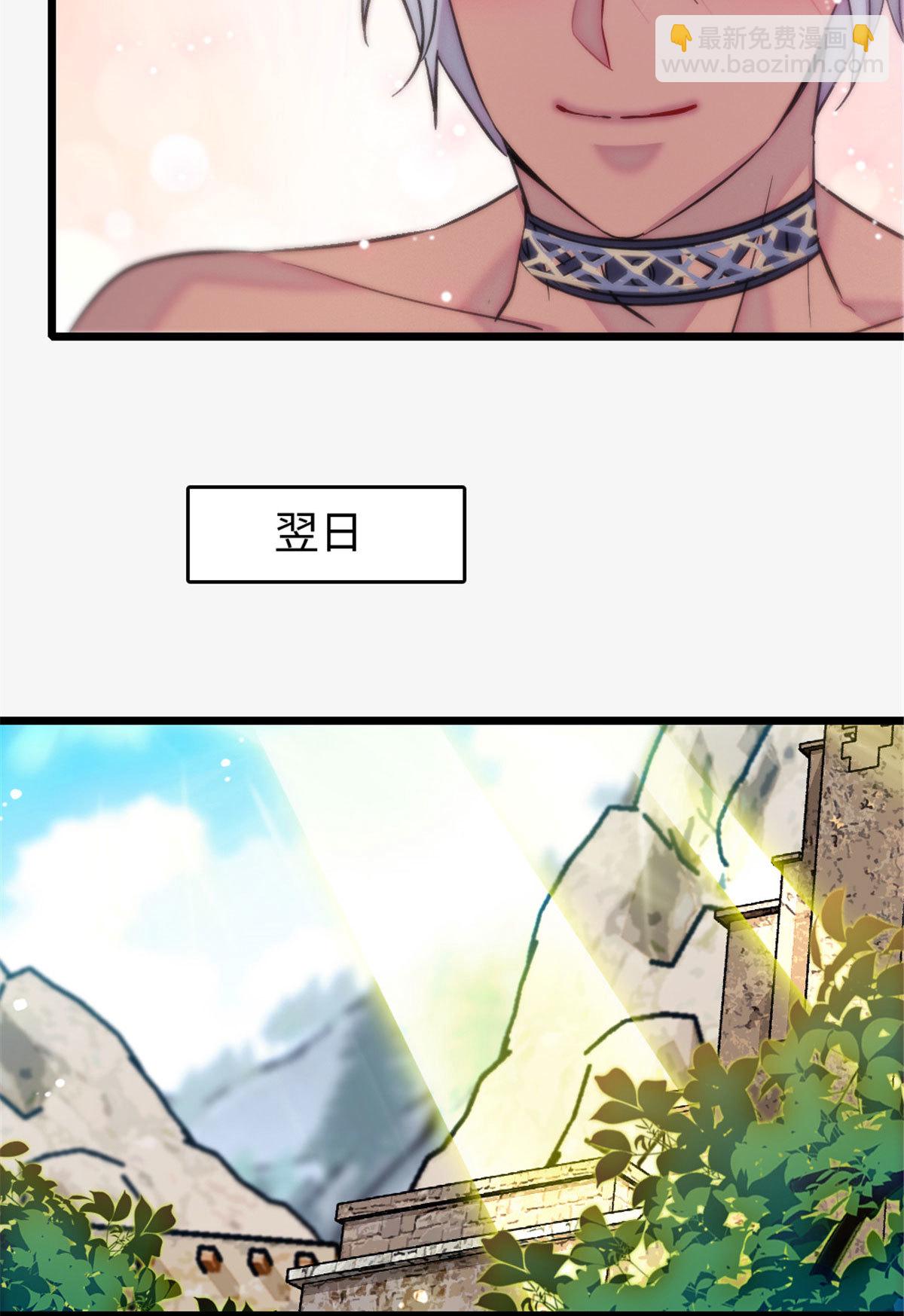 125 我有，小宝宝了&hellip;&hellip;-第126话