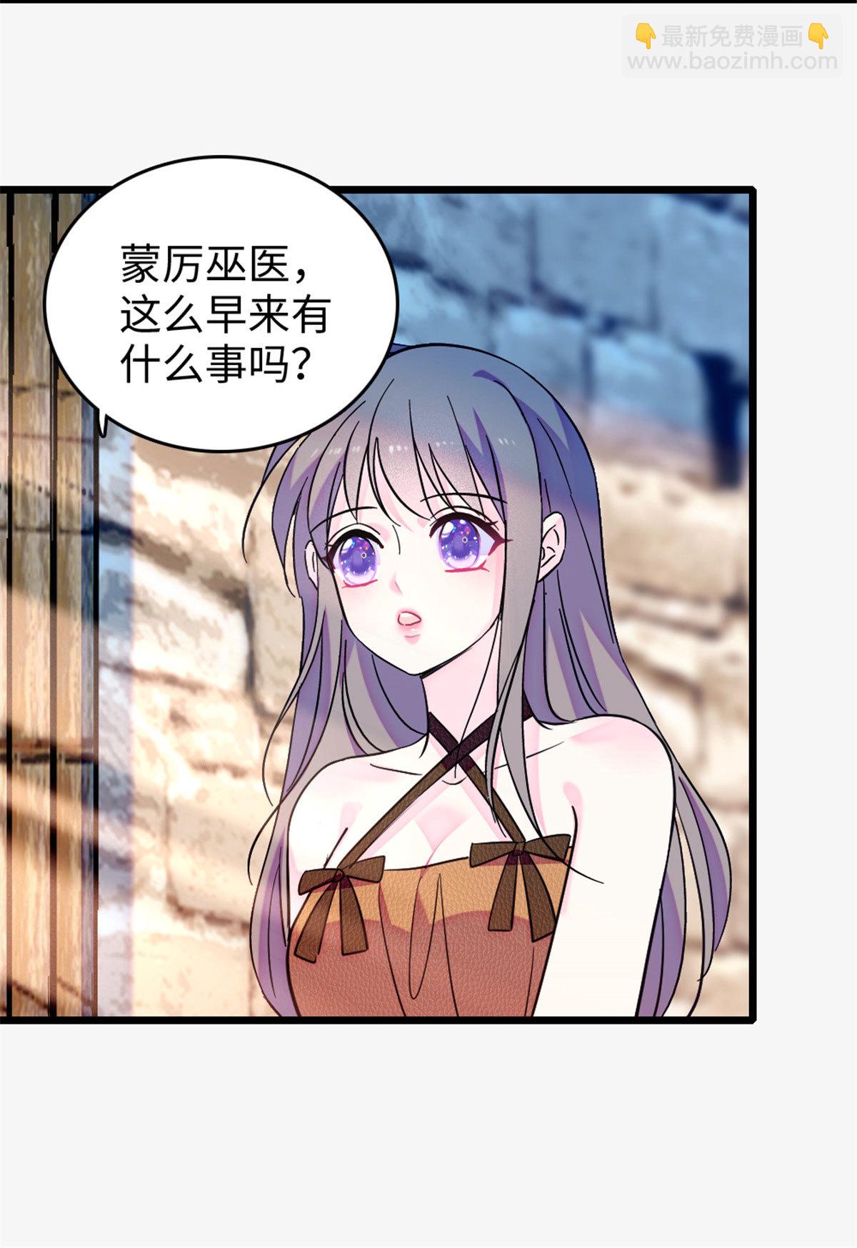 125 我有，小宝宝了&hellip;&hellip;-第126话