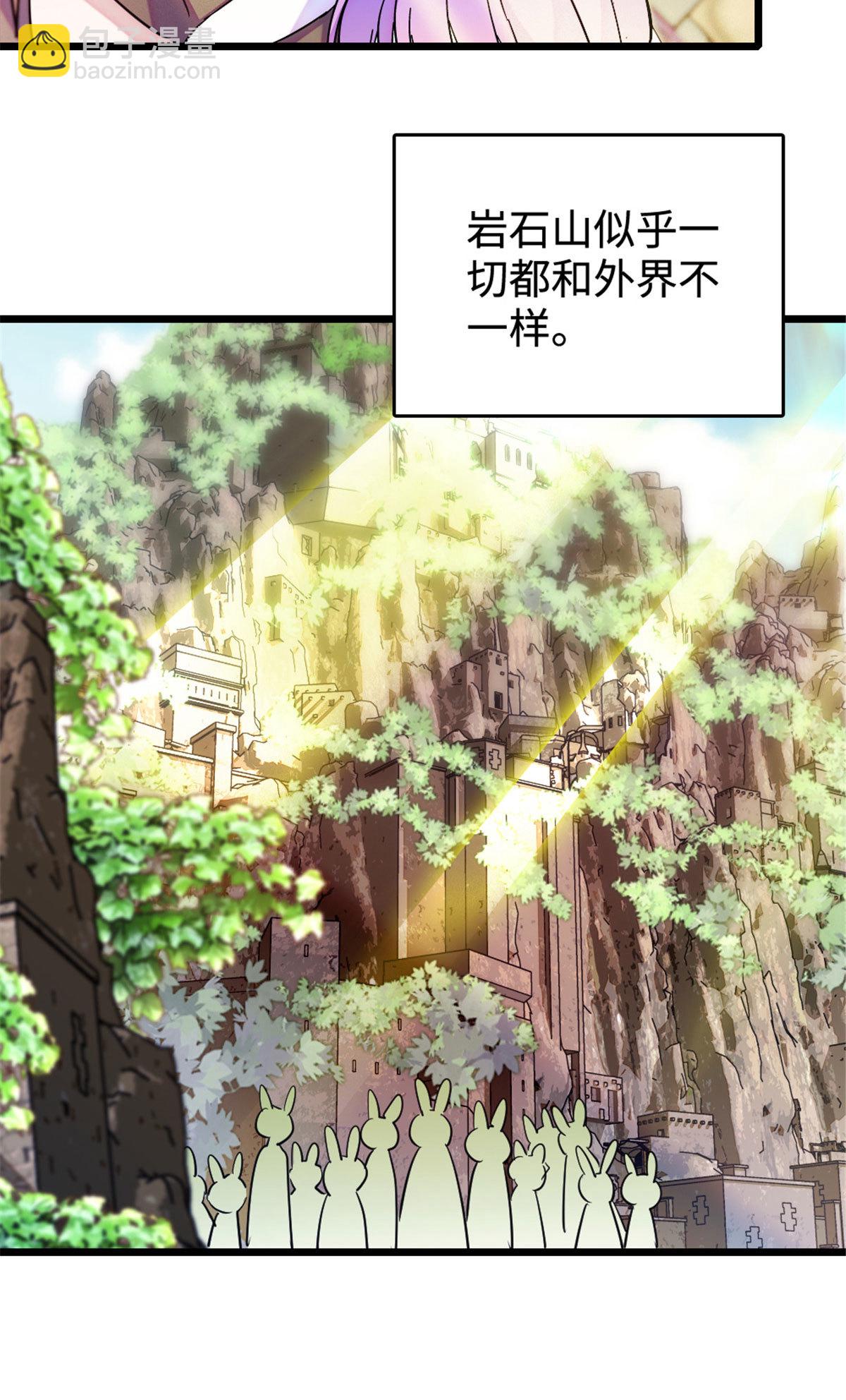 127 族长兔牙的担当-第128话