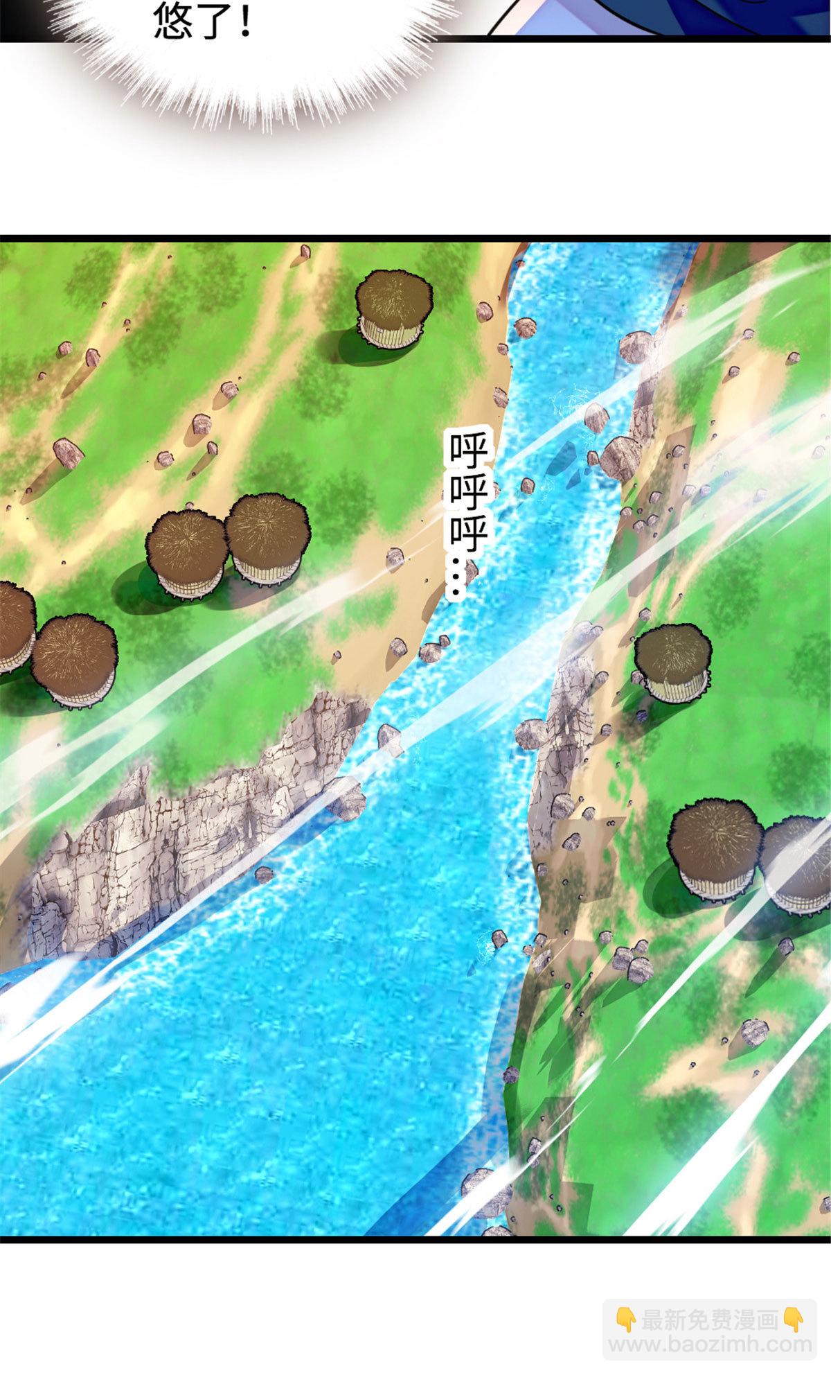 127 族长兔牙的担当-第128话