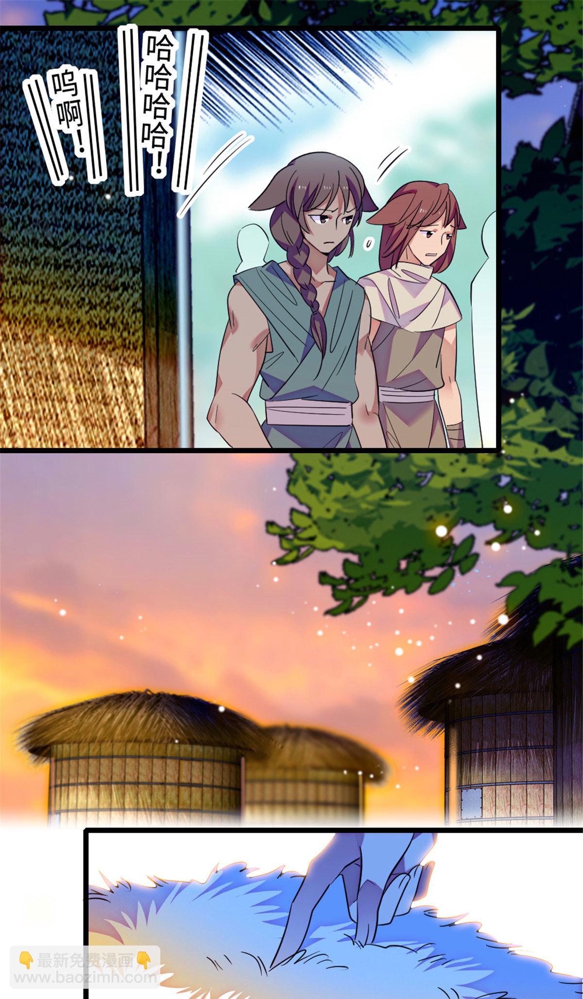 127 族长兔牙的担当-第128话