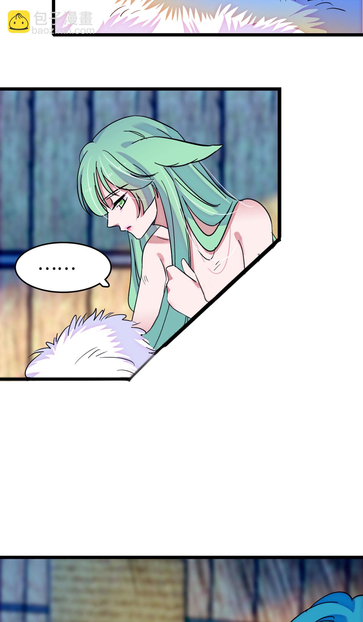 127 族长兔牙的担当-第128话