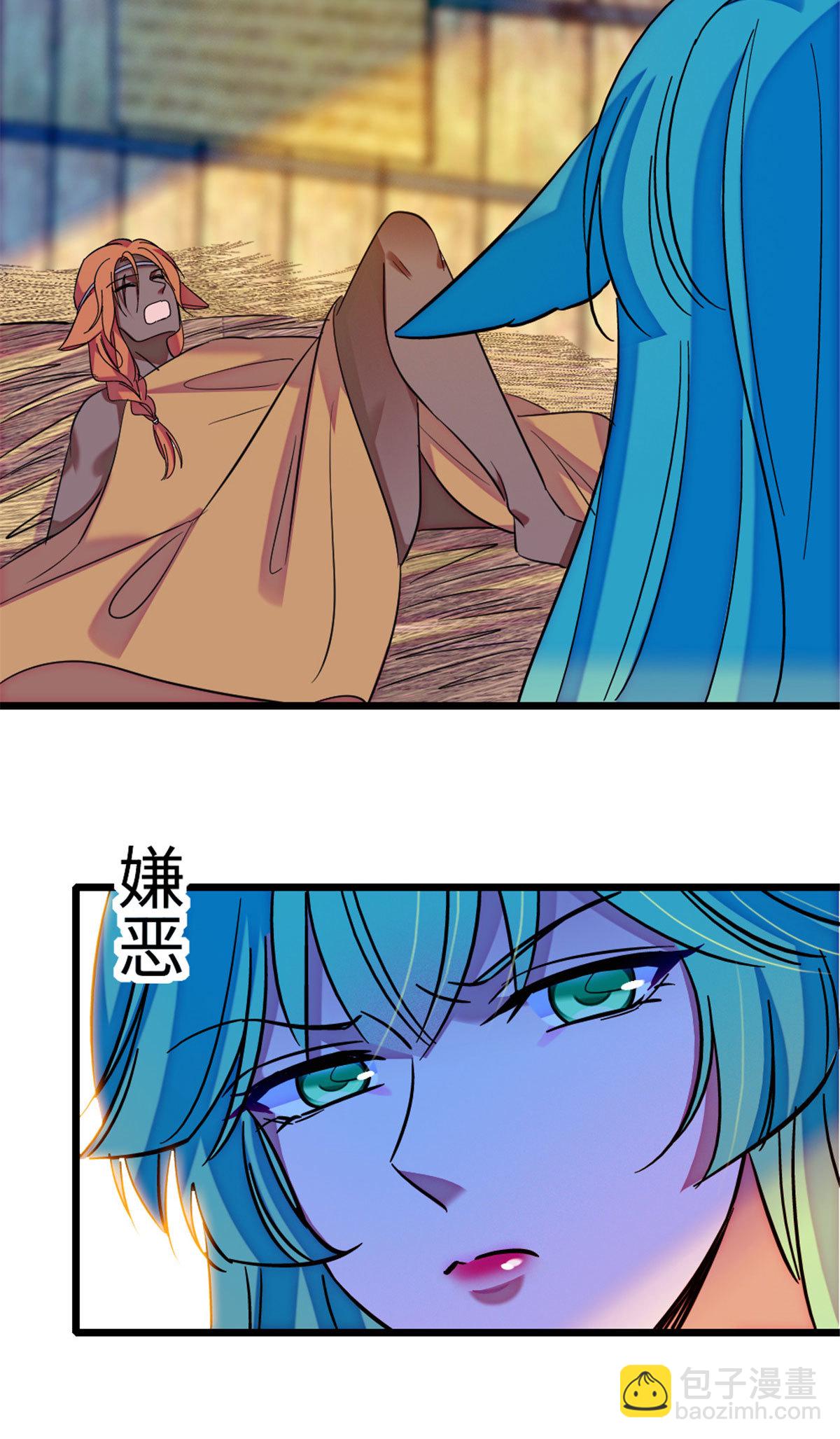 127 族长兔牙的担当-第128话