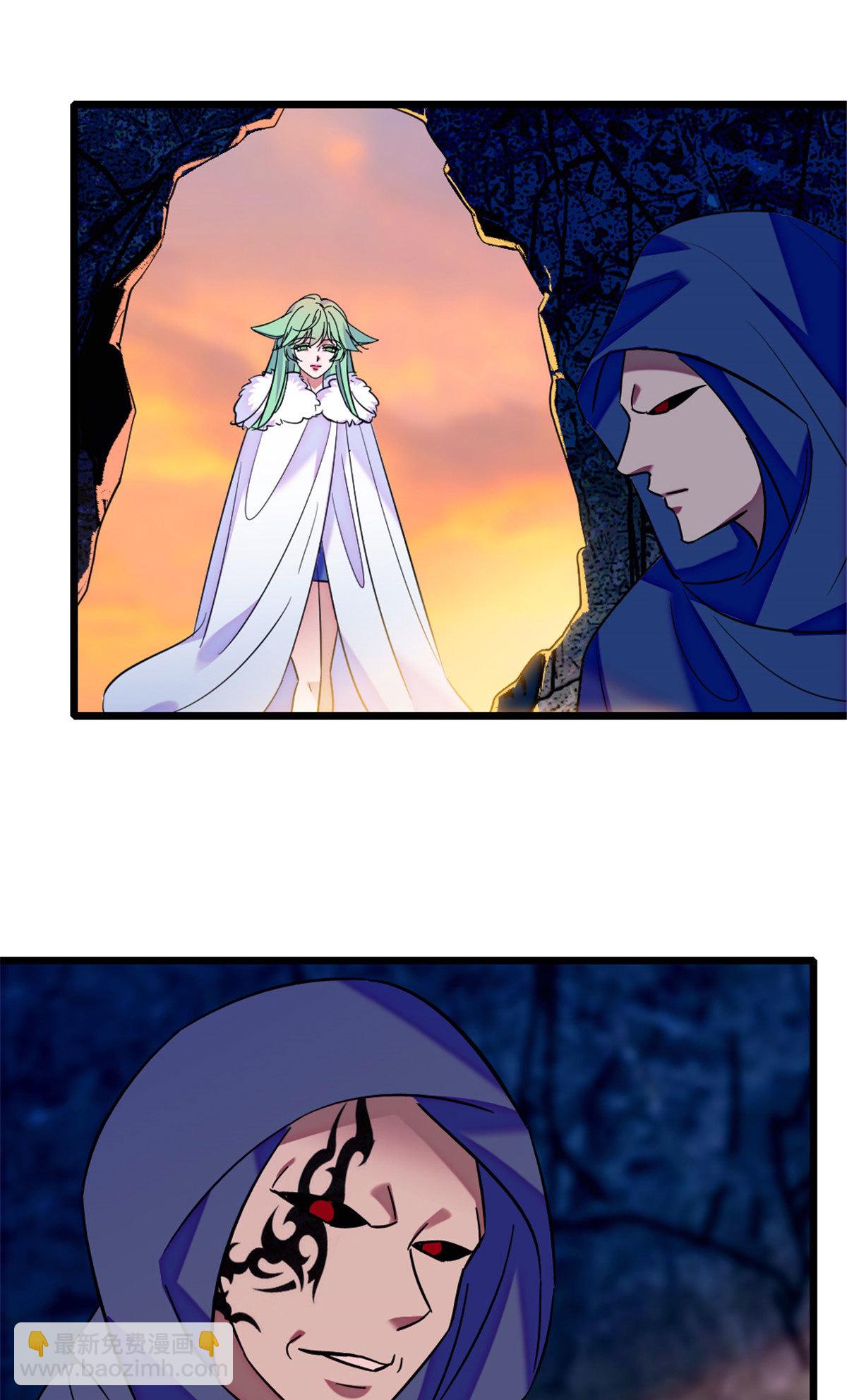 127 族长兔牙的担当-第128话