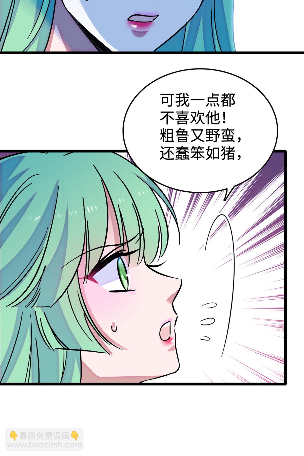 127 族长兔牙的担当-第128话