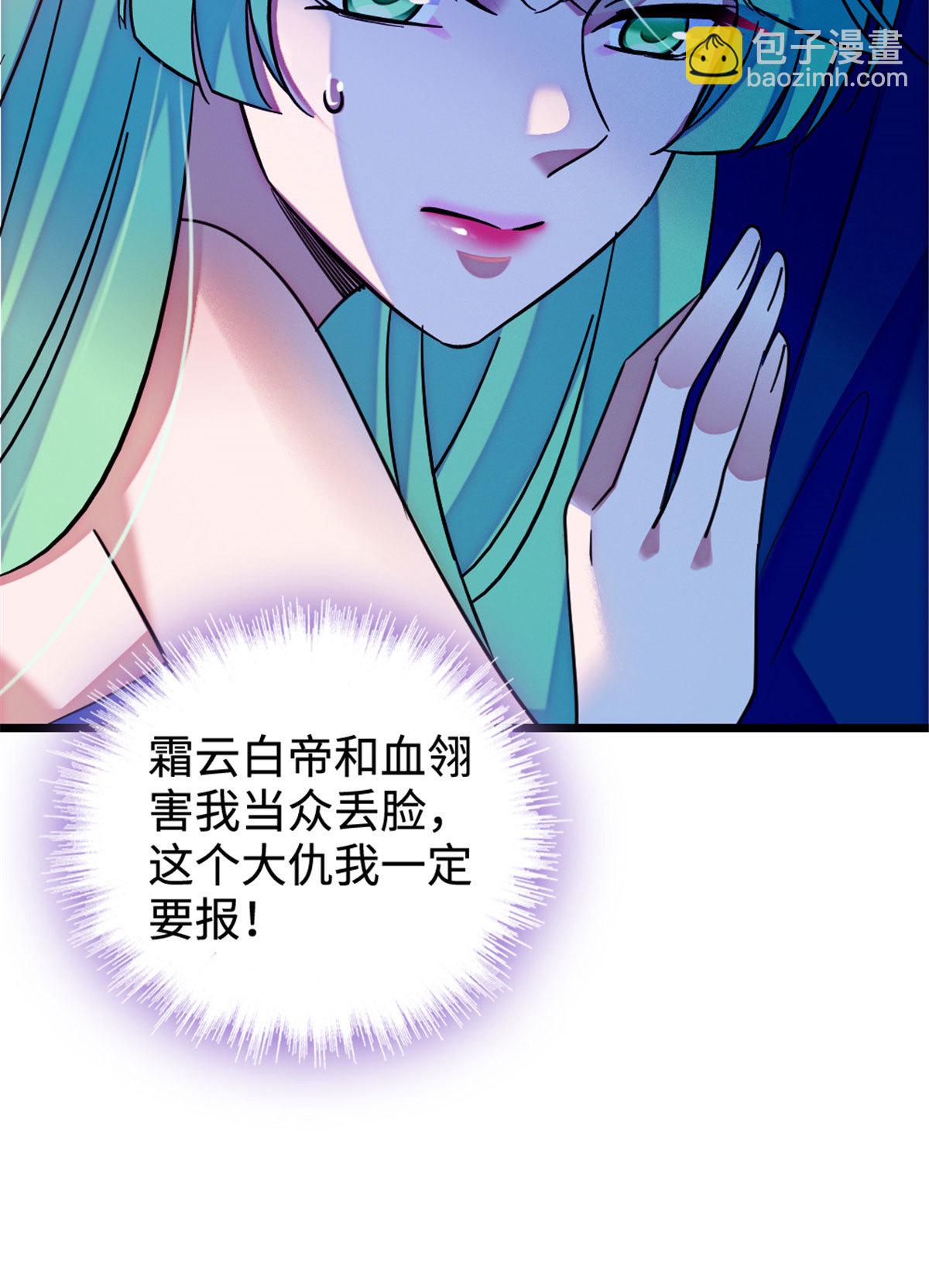 127 族长兔牙的担当-第128话