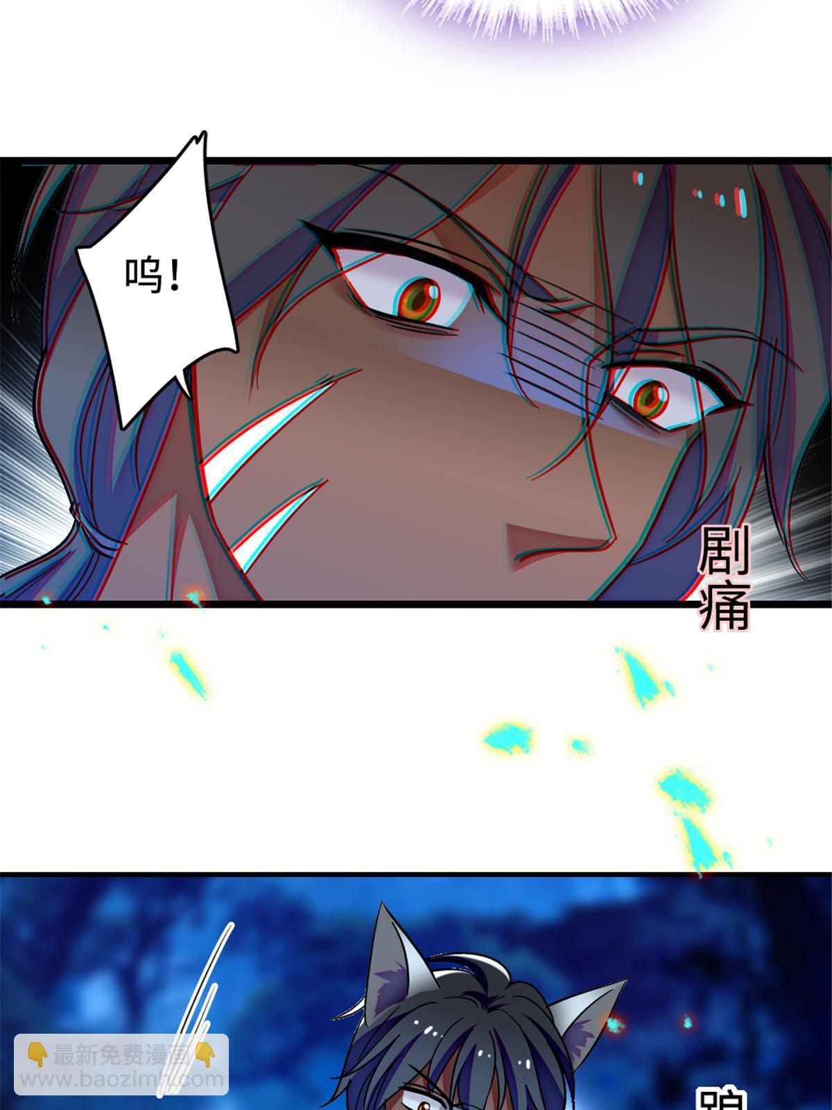 128 对不起&hellip;姐姐&hellip;(1/2)-第130话