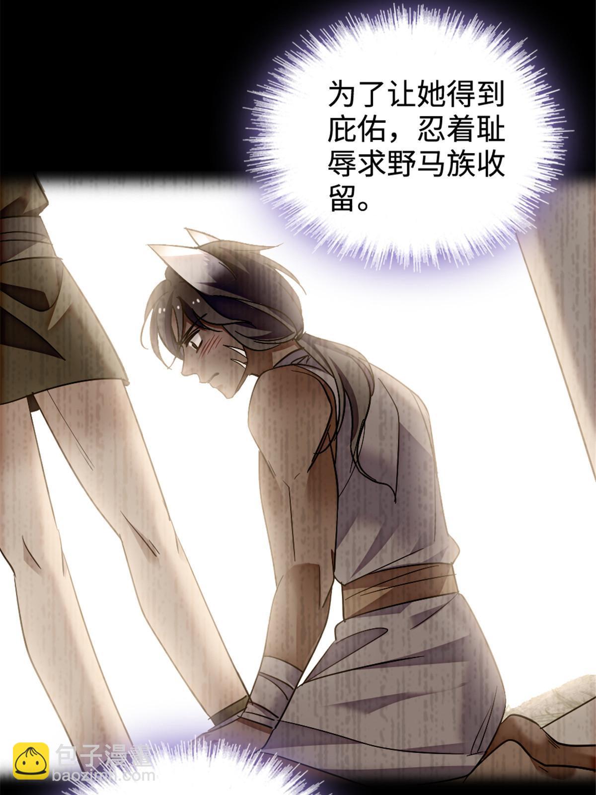 128 对不起&hellip;姐姐&hellip;(1/2)-第130话