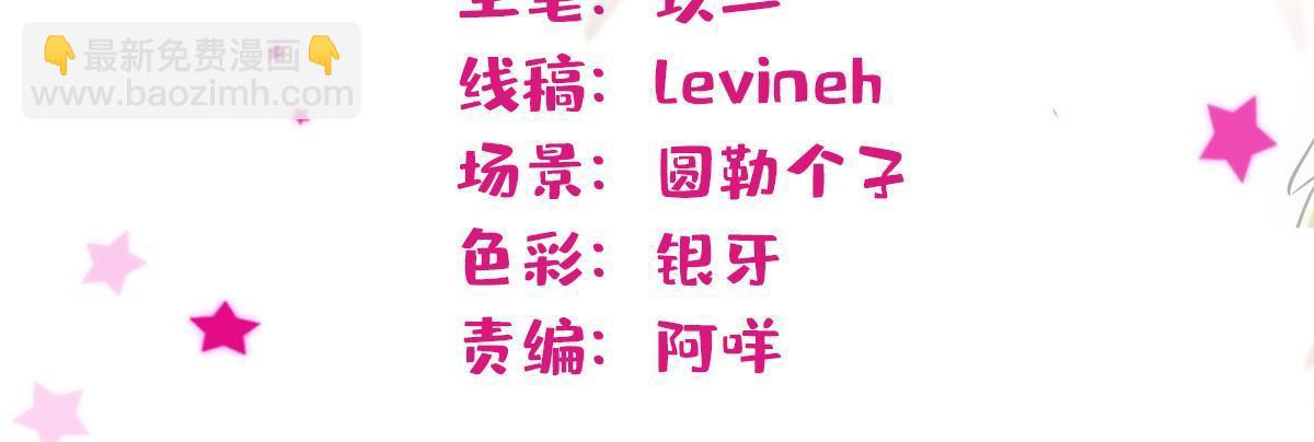 128 对不起&hellip;姐姐&hellip;(1/2)-第130话