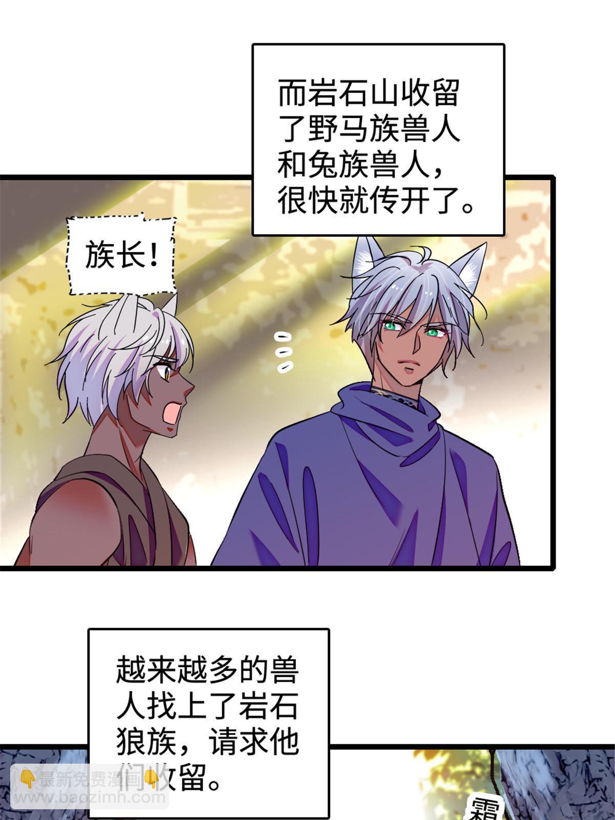 128 对不起&hellip;姐姐&hellip;(1/2)-第130话