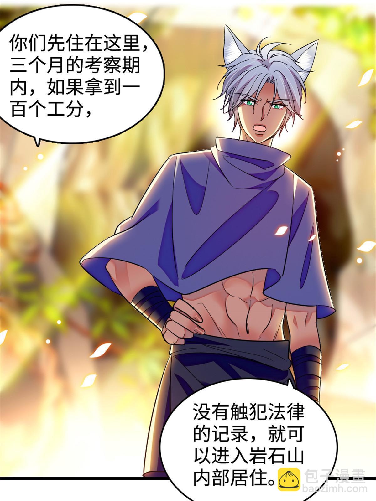 128 对不起&hellip;姐姐&hellip;(1/2)-第130话