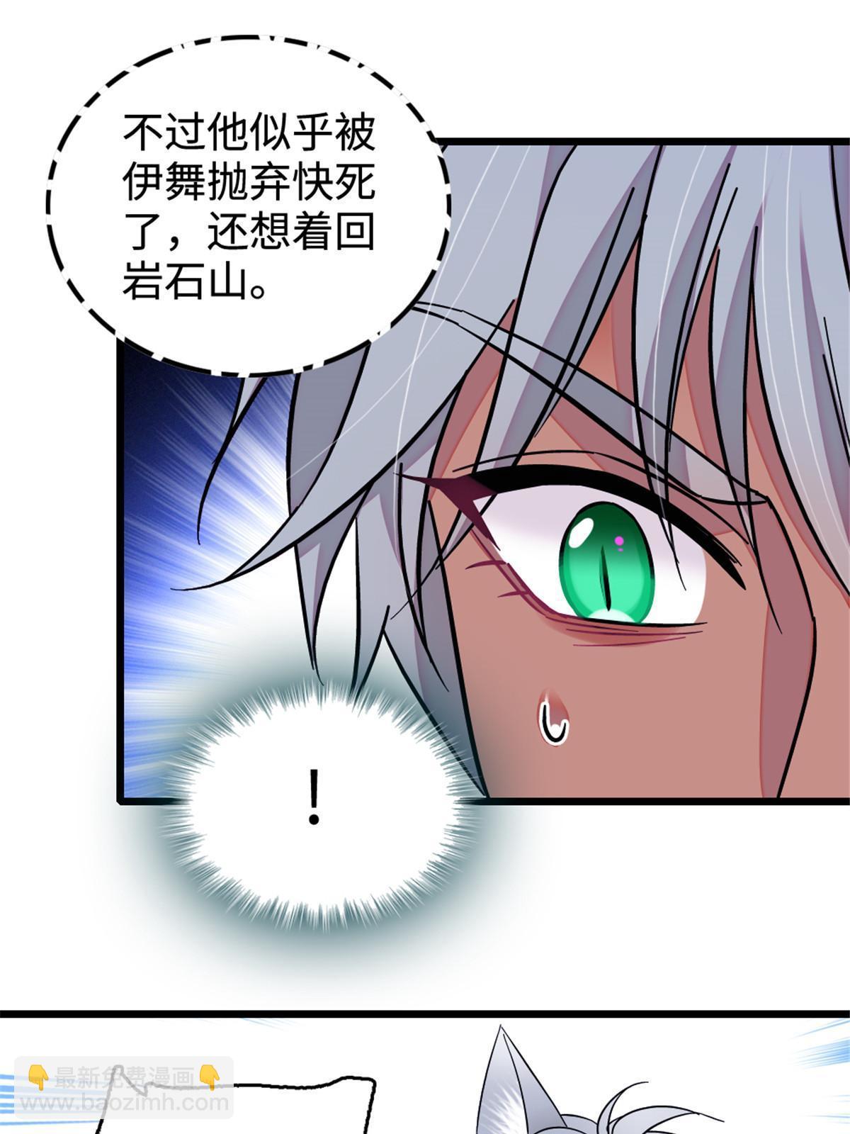 128 对不起&hellip;姐姐&hellip;(1/2)-第130话