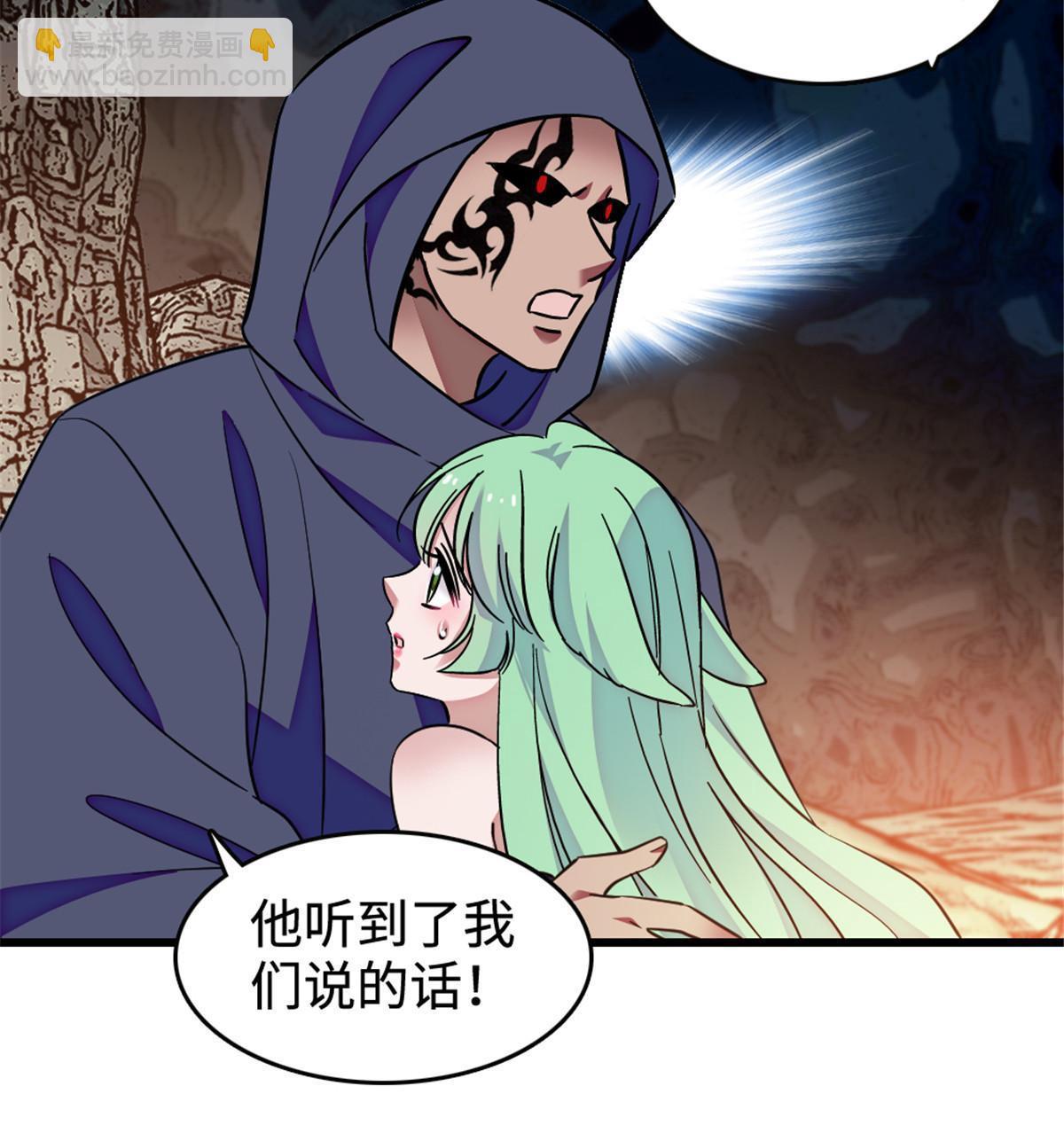 128 对不起&hellip;姐姐&hellip;(1/2)-第130话