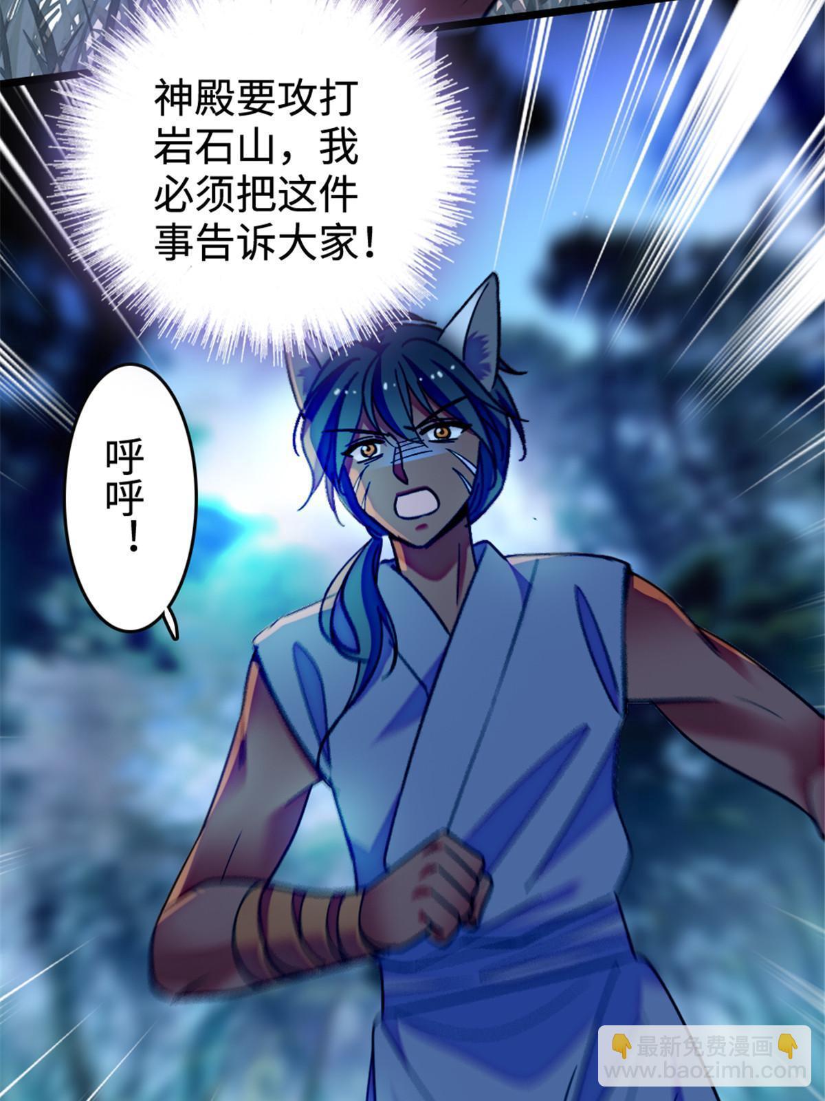 128 对不起&hellip;姐姐&hellip;(1/2)-第130话