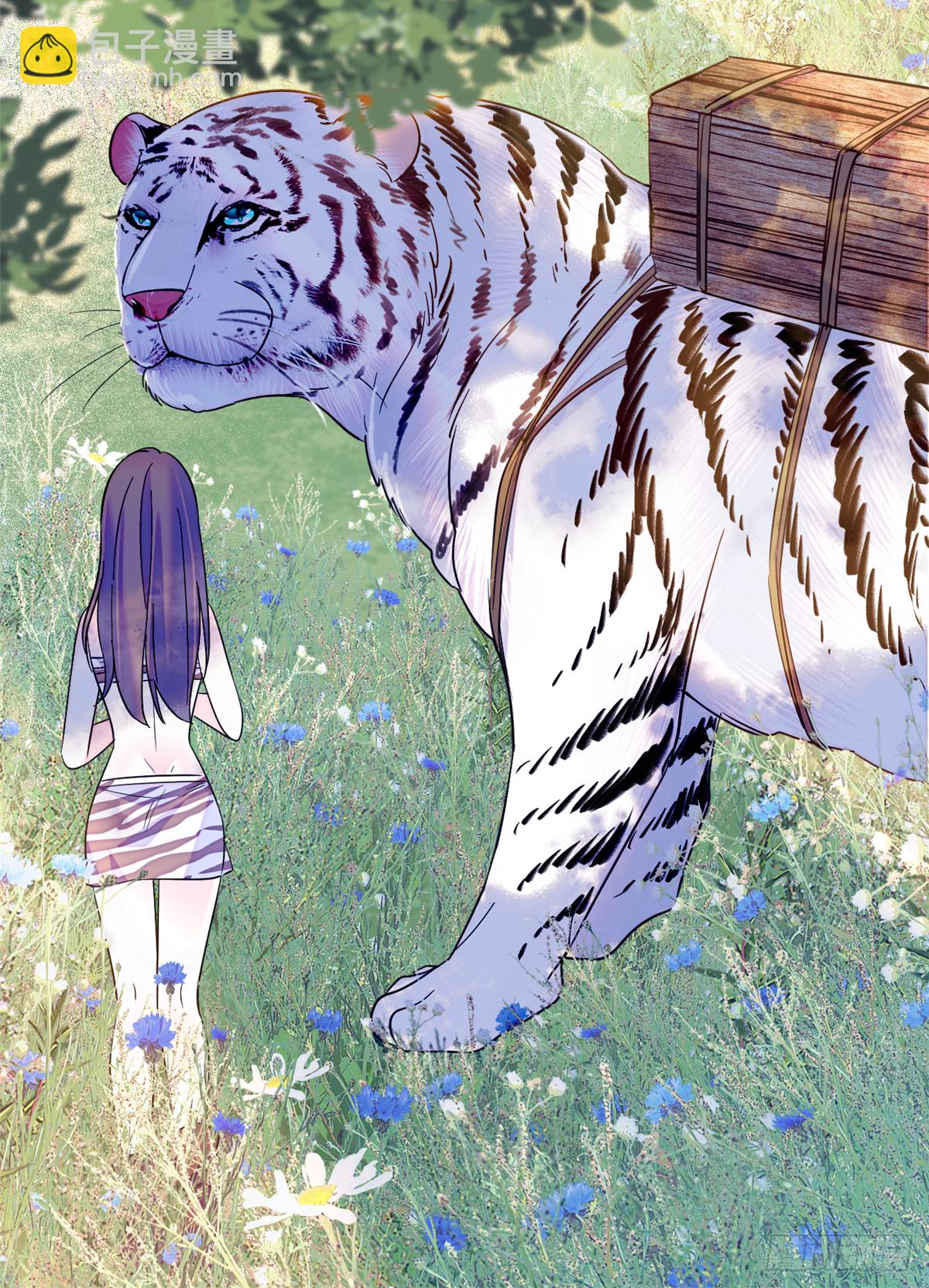 17 危险的森林-第18话