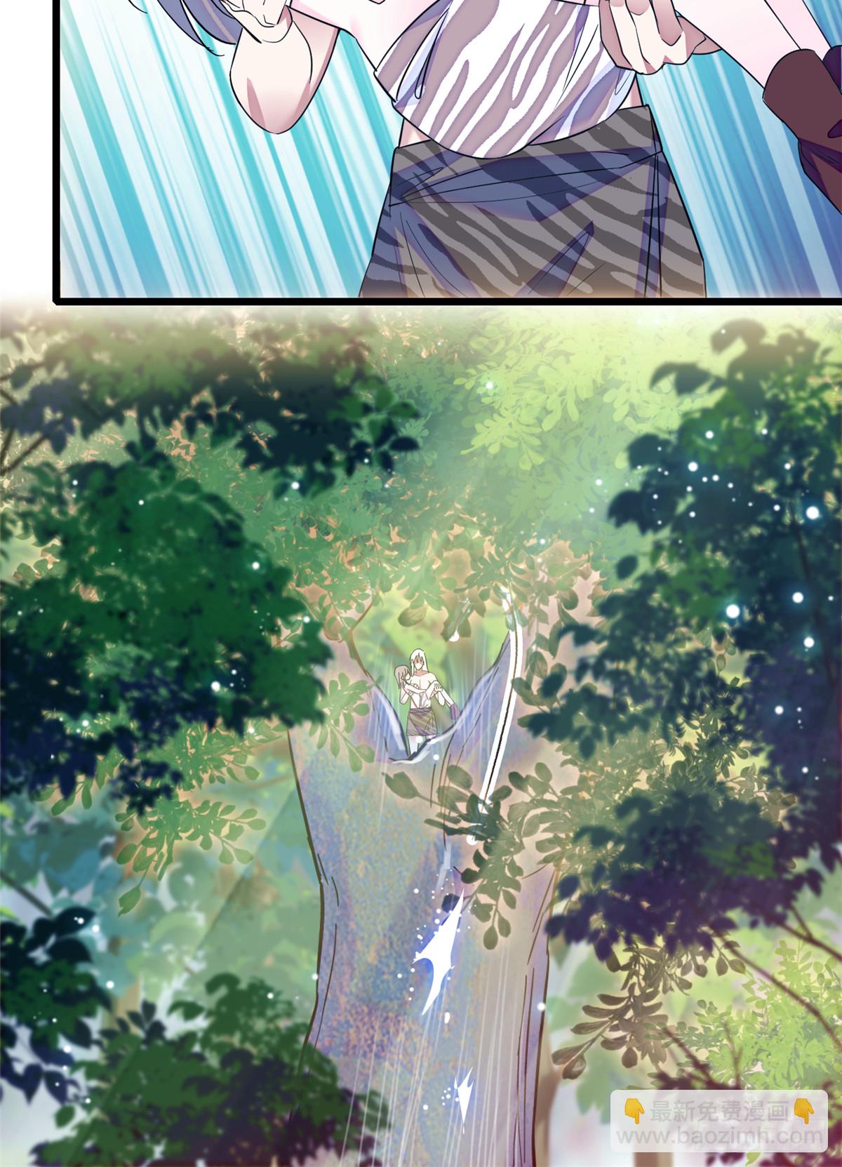 17 危险的森林-第18话