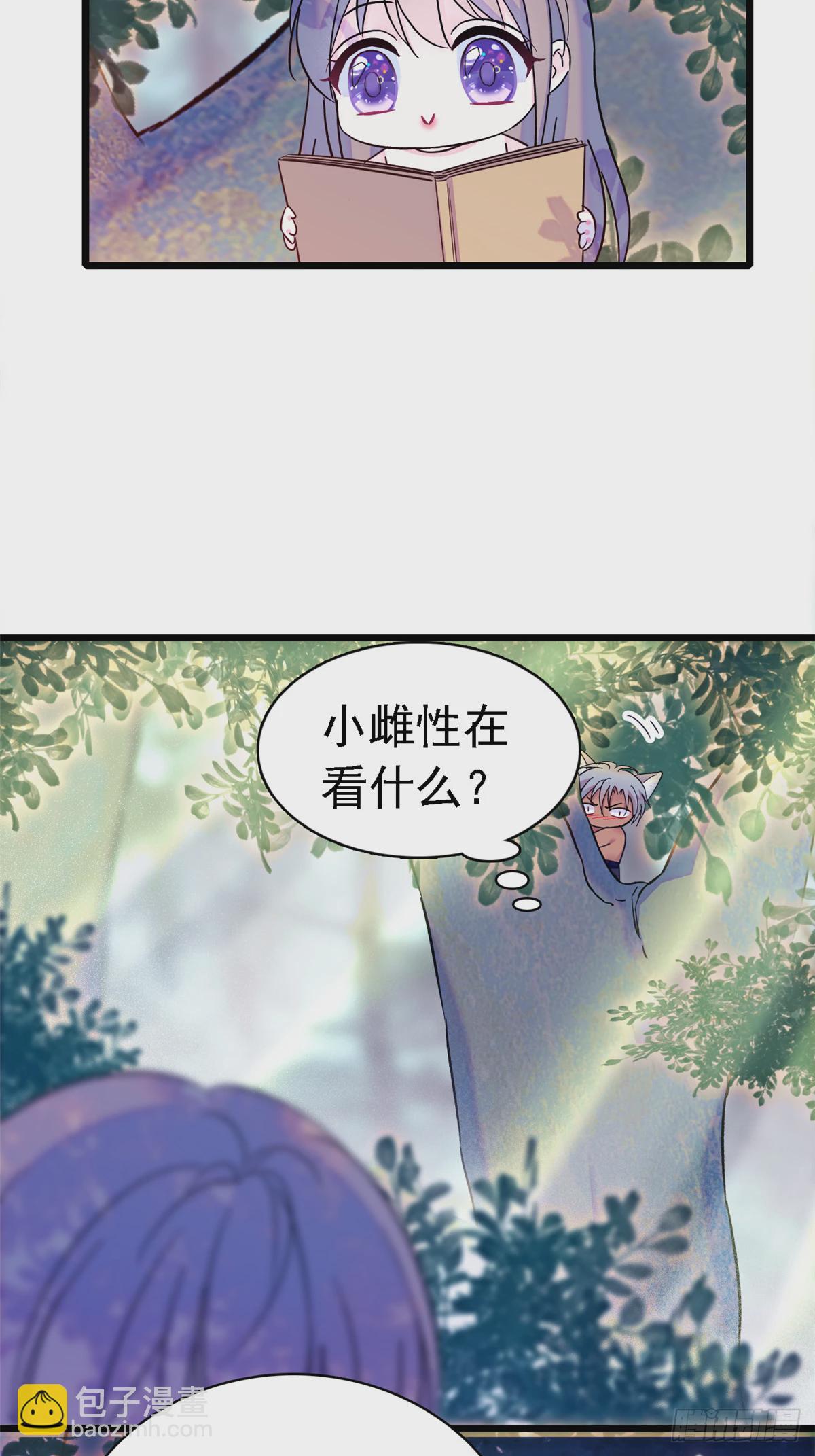 17 危险的森林-第18话