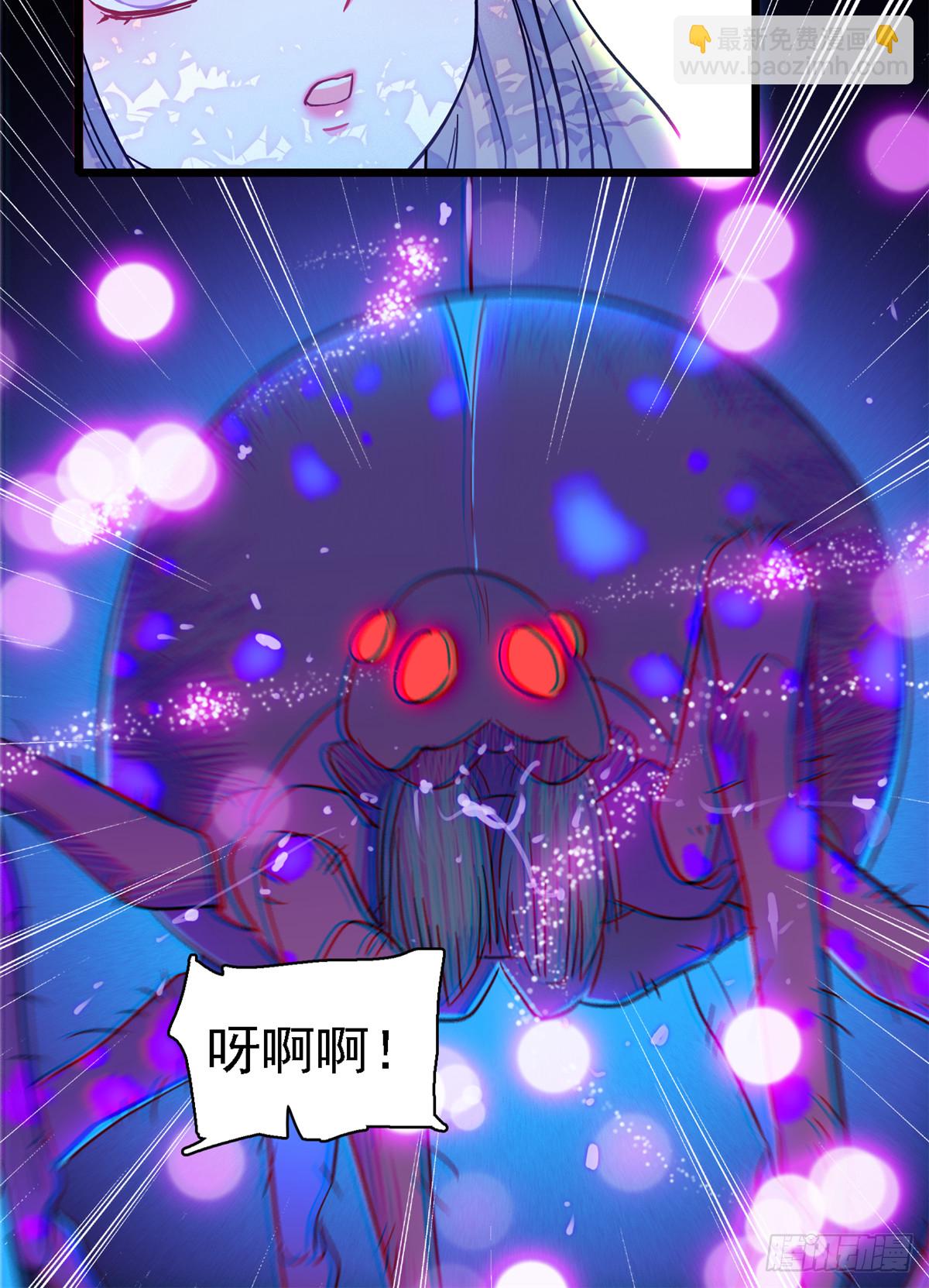 17 危险的森林-第18话