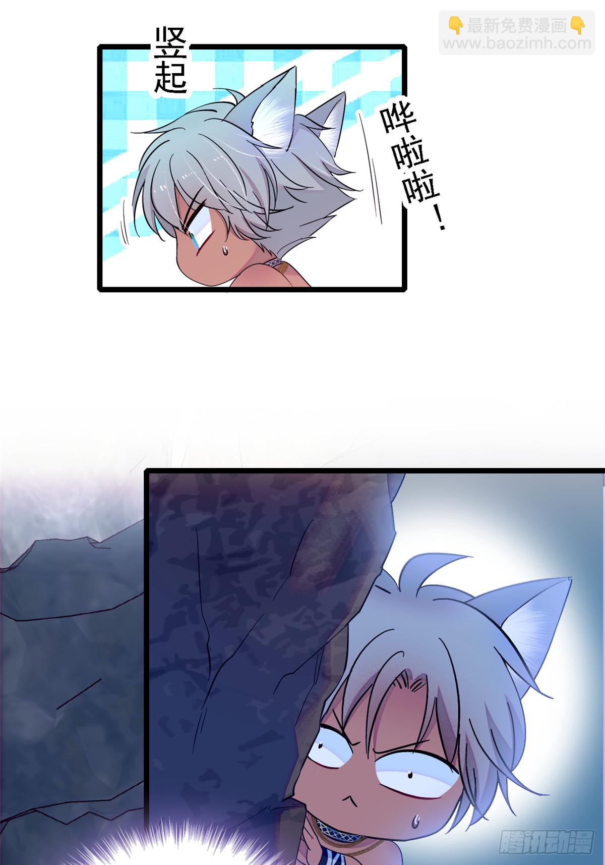 17 危险的森林-第18话