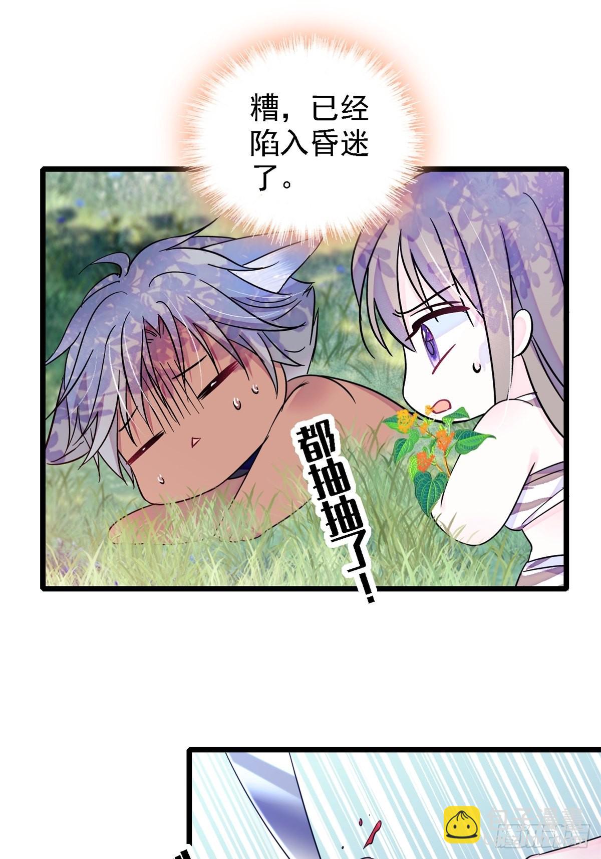 19 你是个笨蛋-第20话