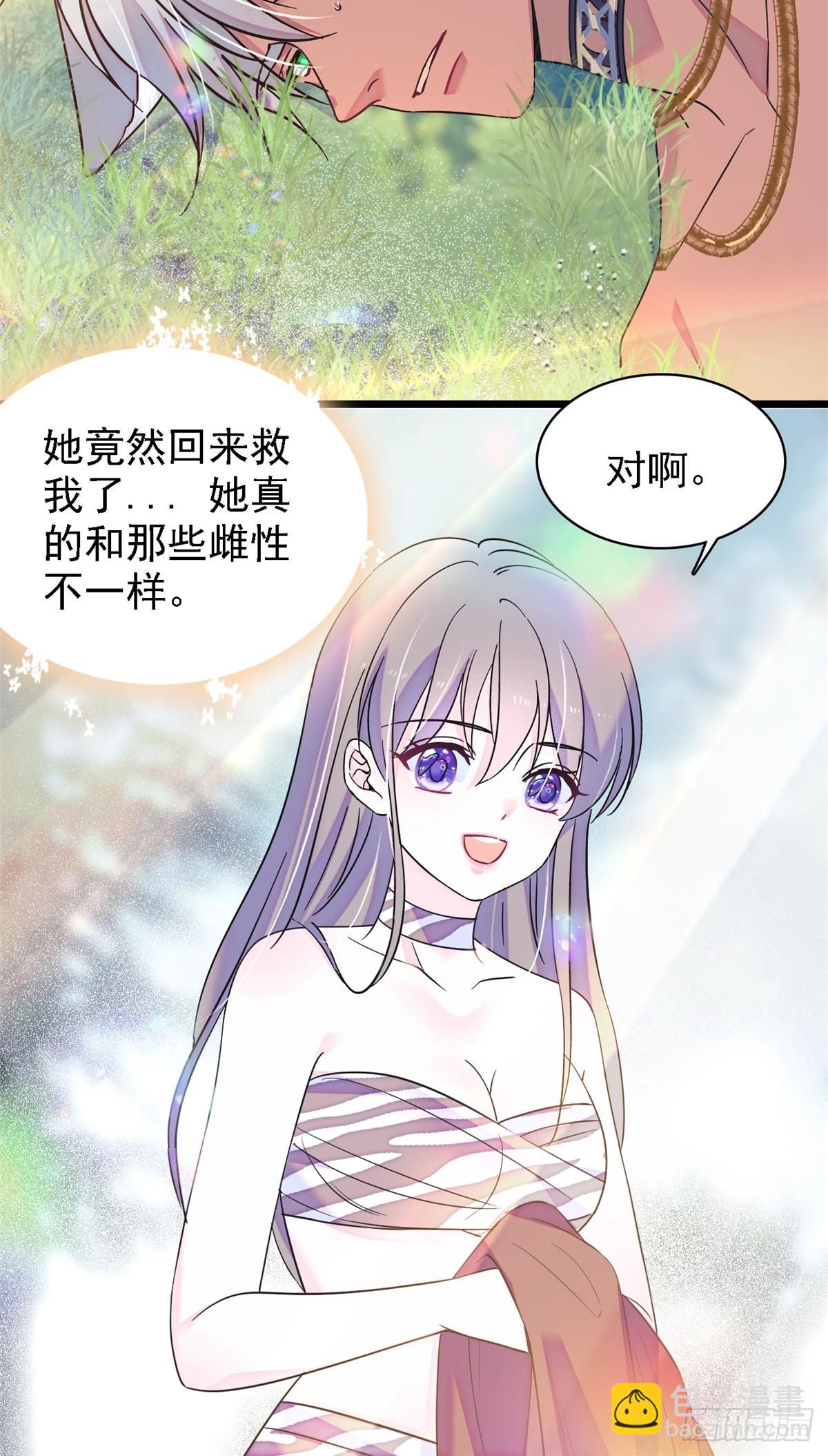 19 你是个笨蛋-第20话