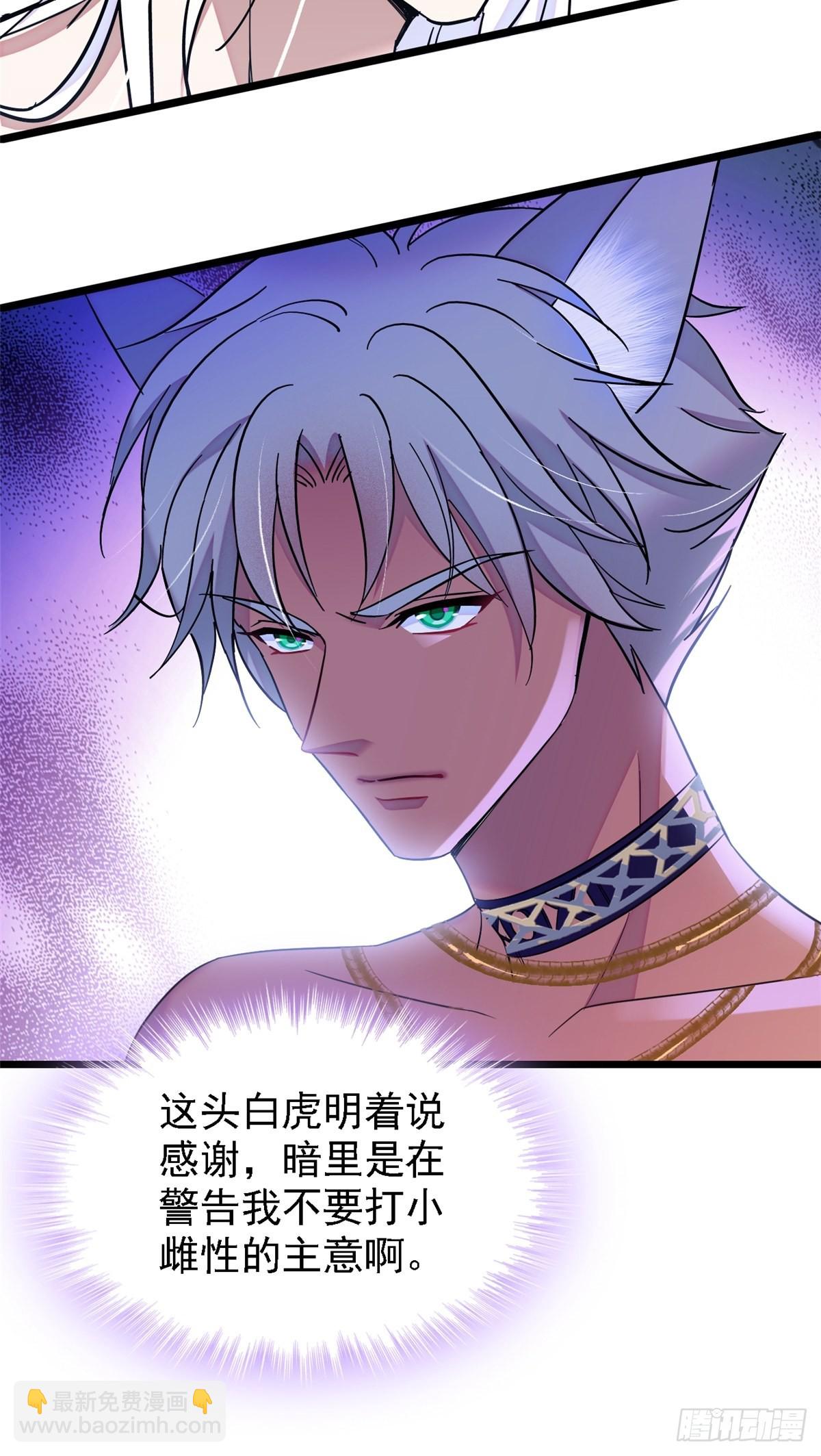 19 你是个笨蛋-第20话