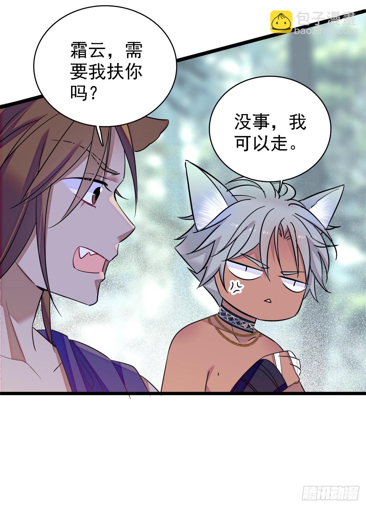 19 你是个笨蛋-第20话