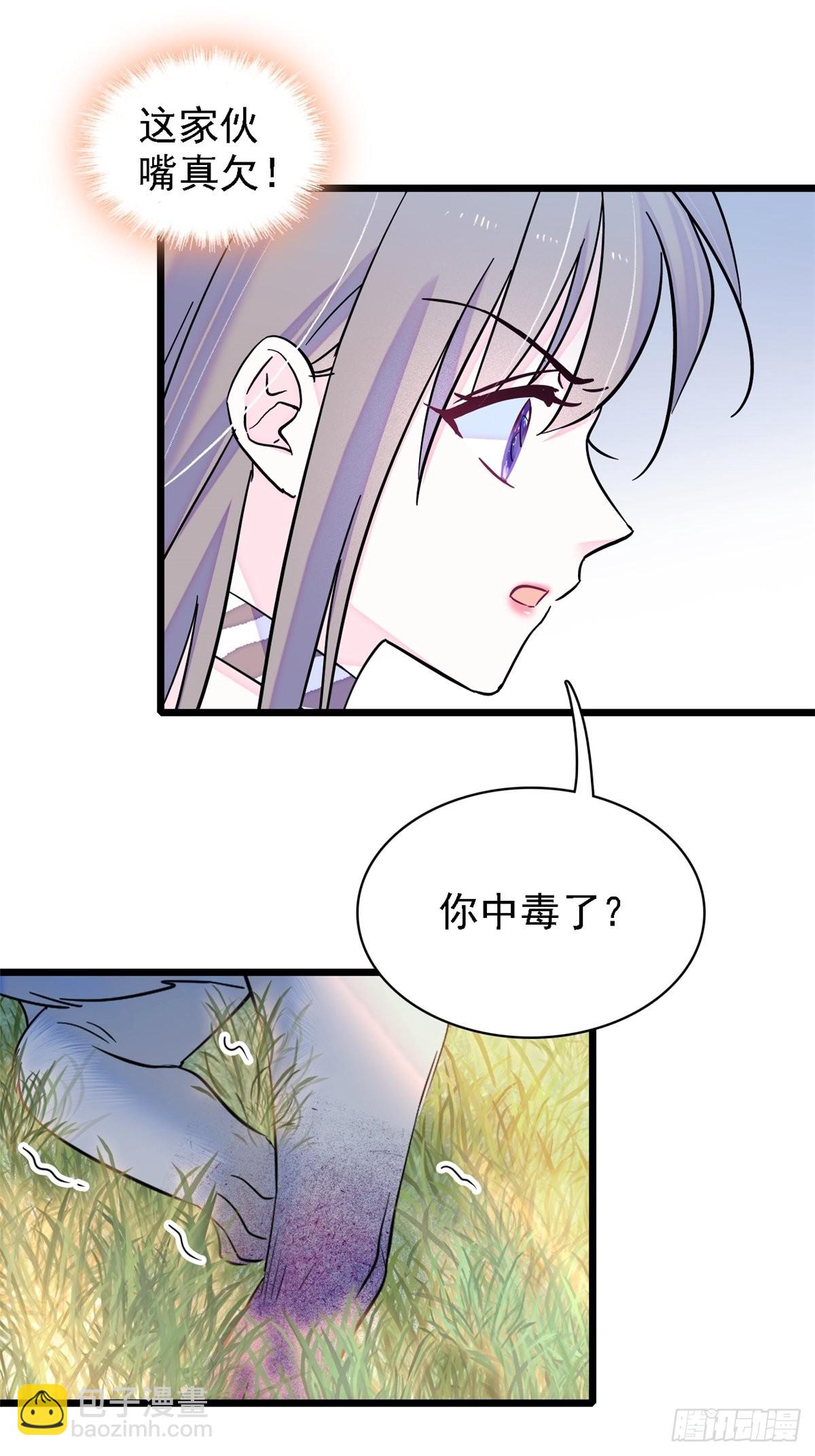 19 你是个笨蛋-第20话