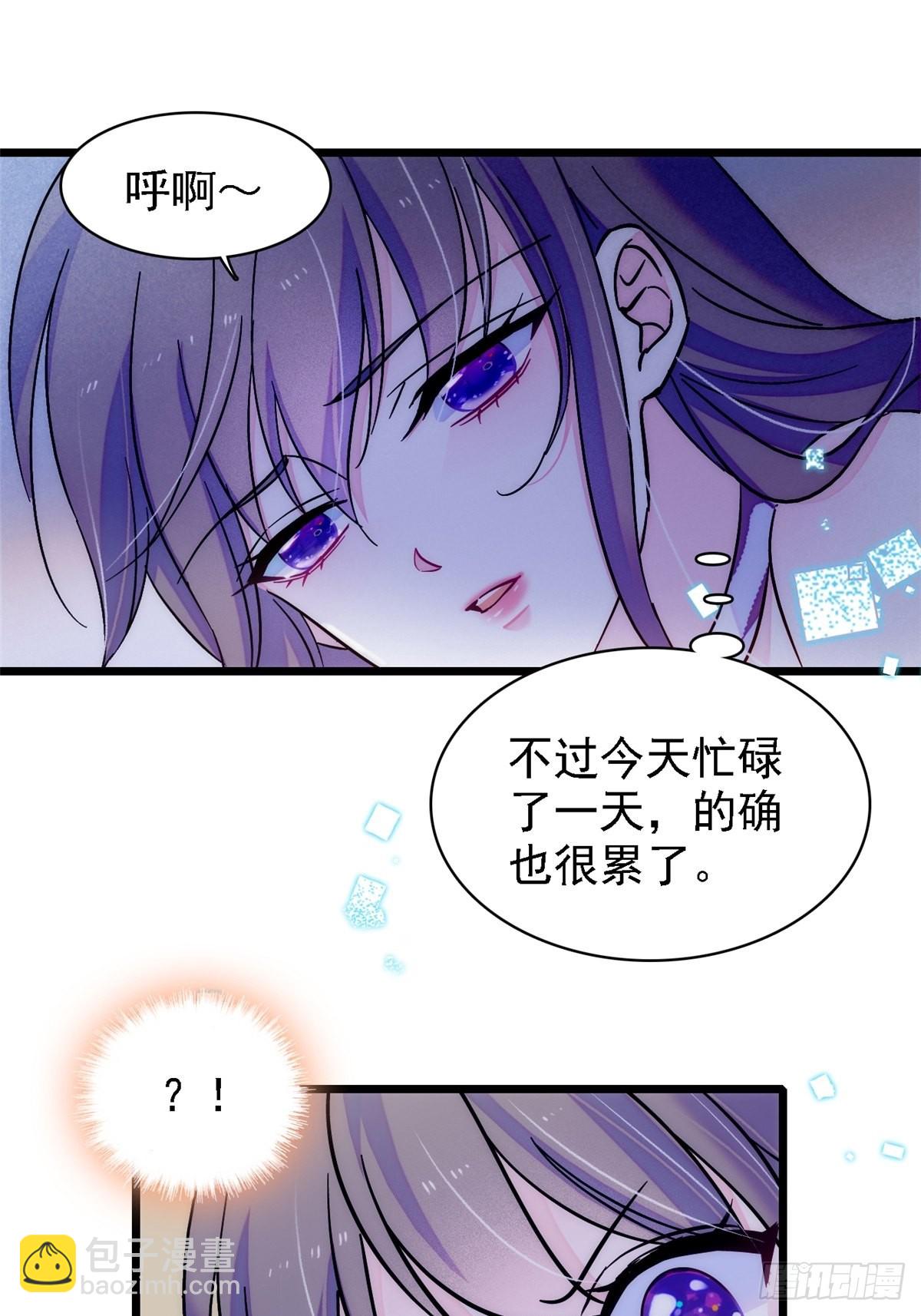 21 你喜欢他？-第22话