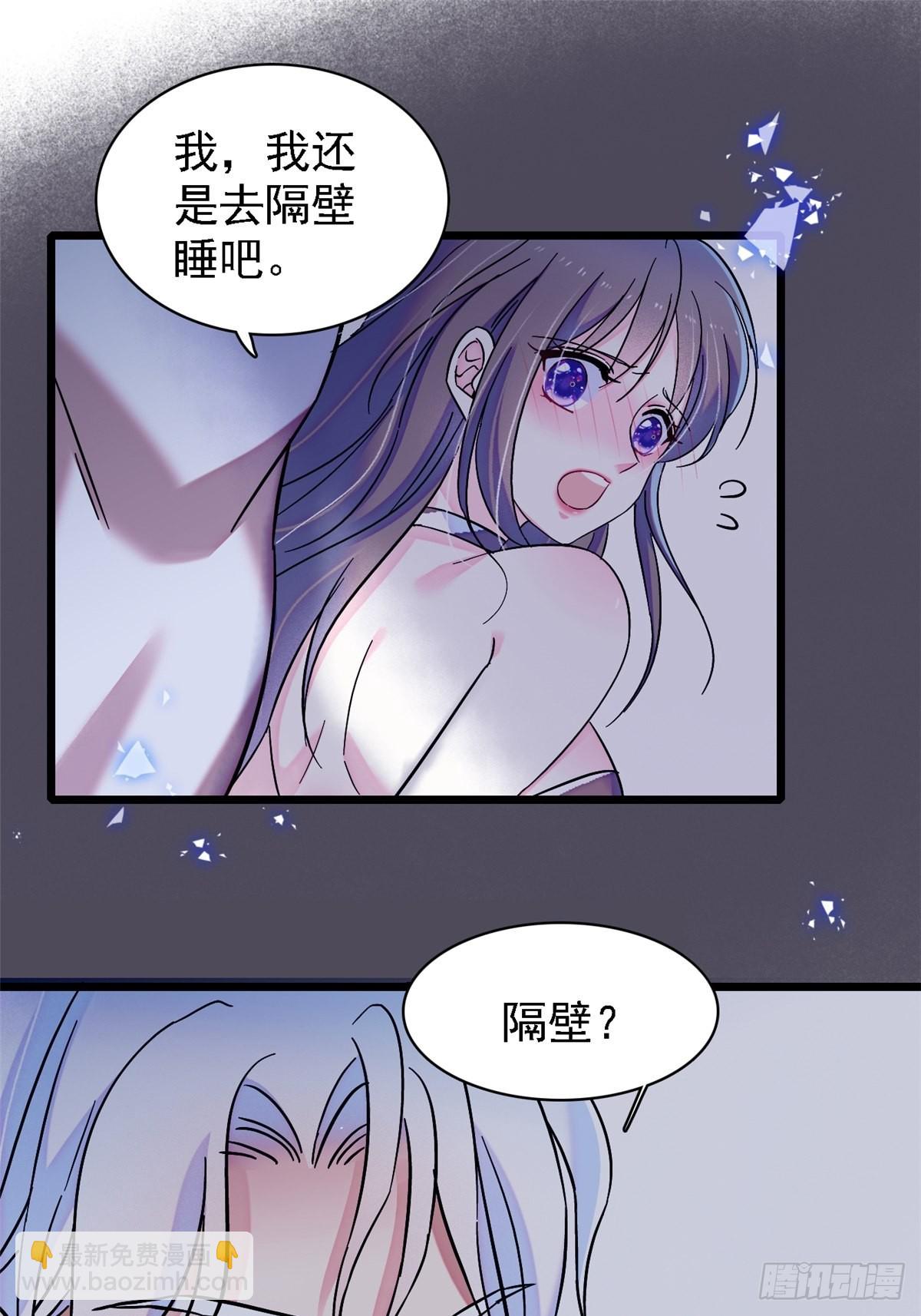 21 你喜欢他？-第22话