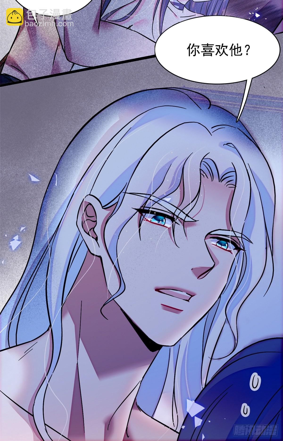 21 你喜欢他？-第22话