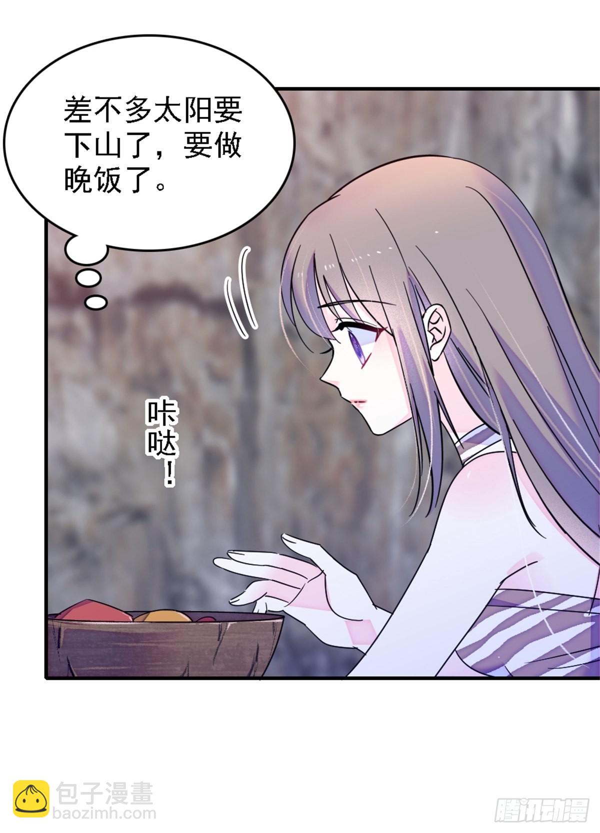 25 幼稚的，族长-第26话