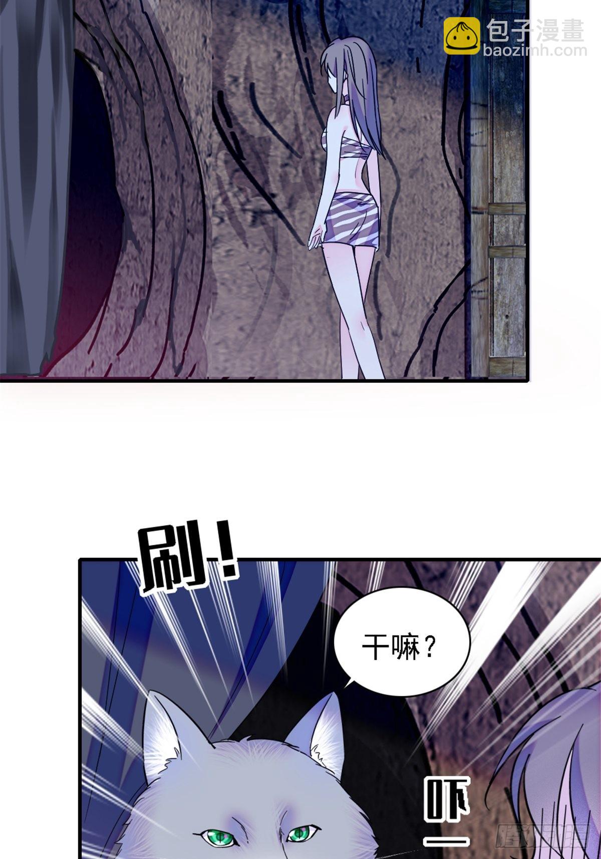 25 幼稚的，族长-第26话