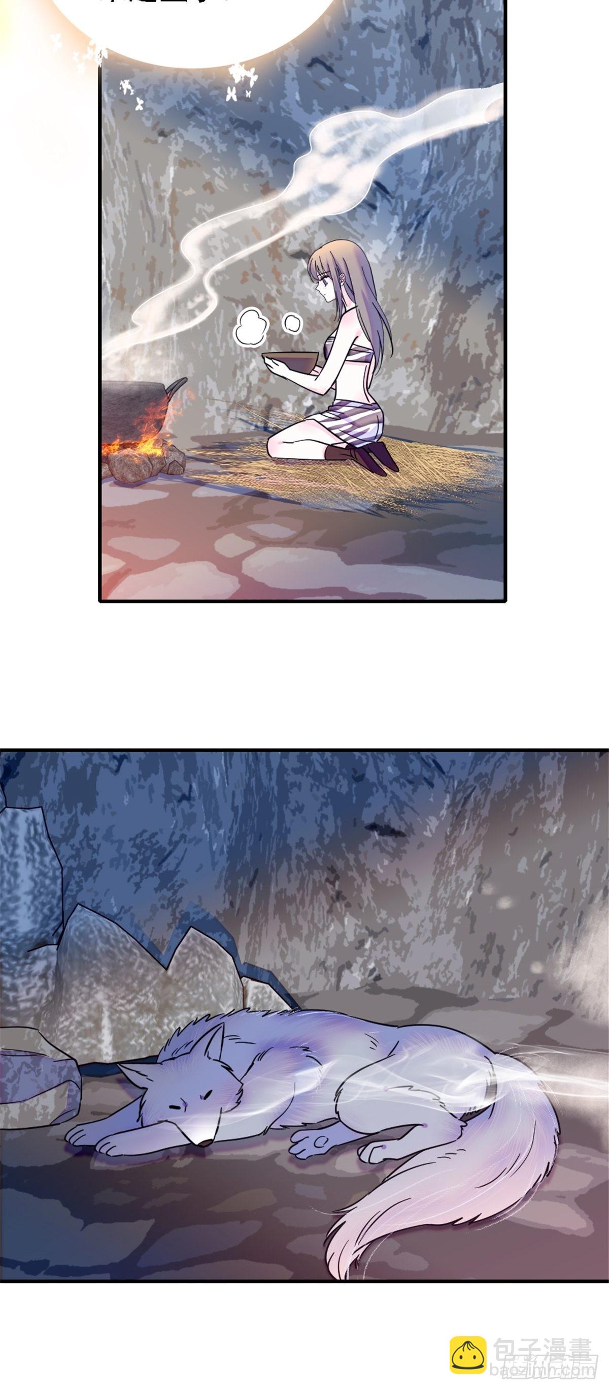 25 幼稚的，族长-第26话