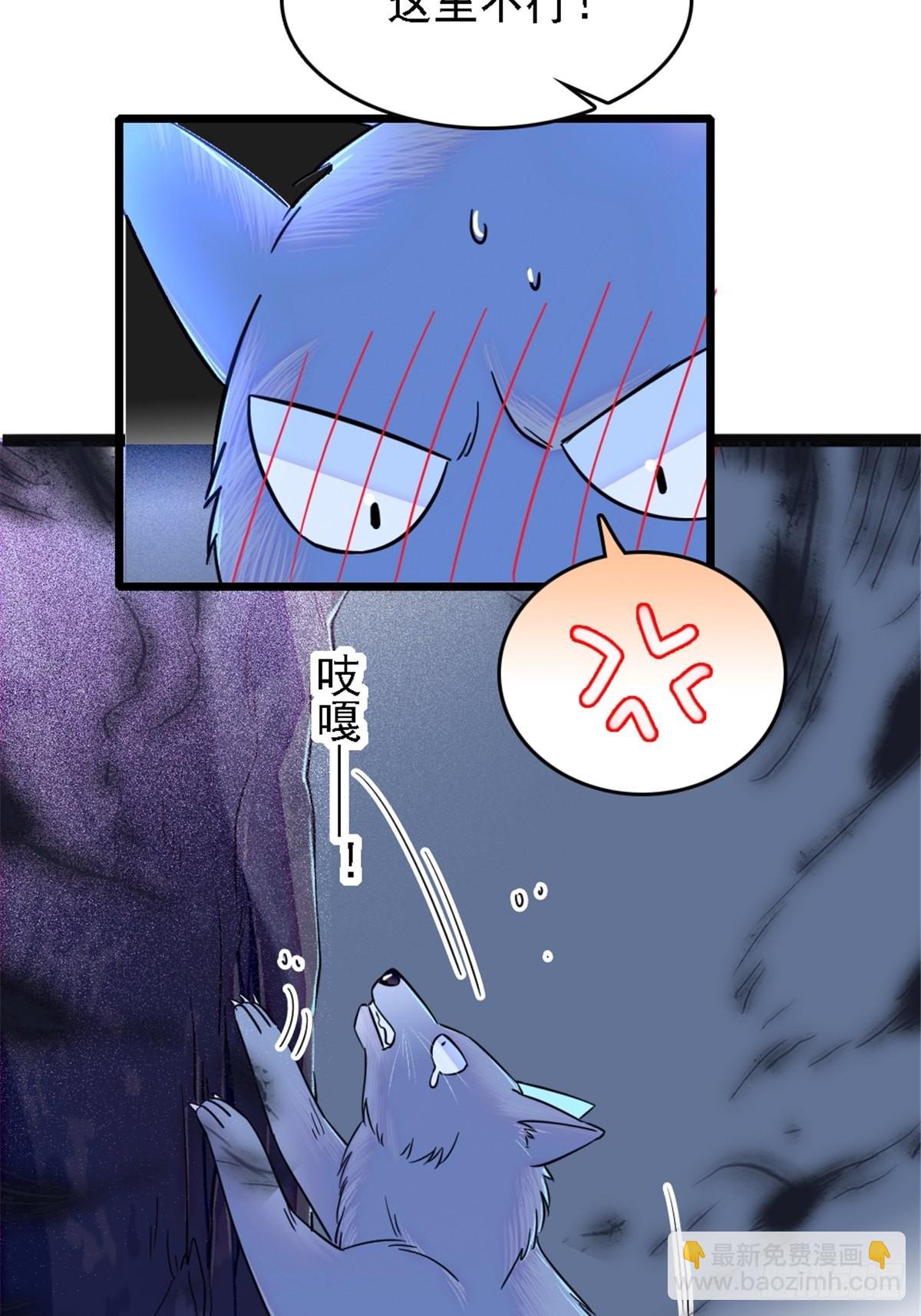 27 只想抱抱你-第28话