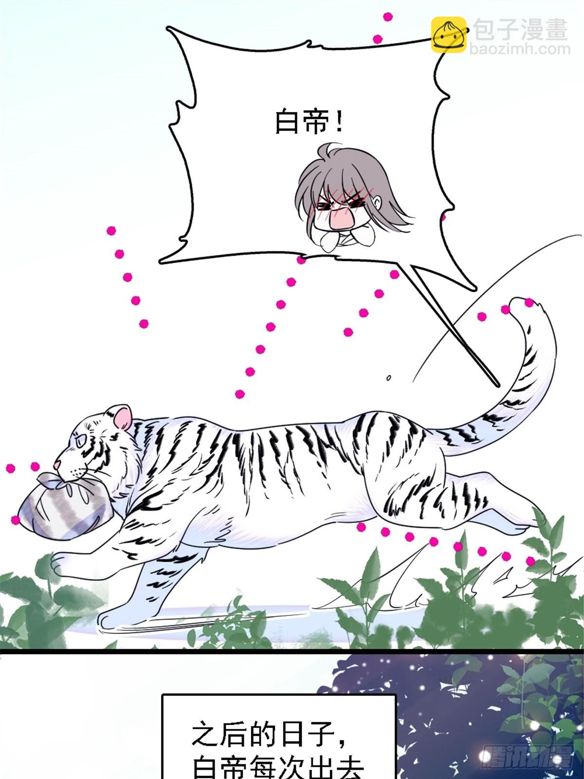 27 只想抱抱你-第28话