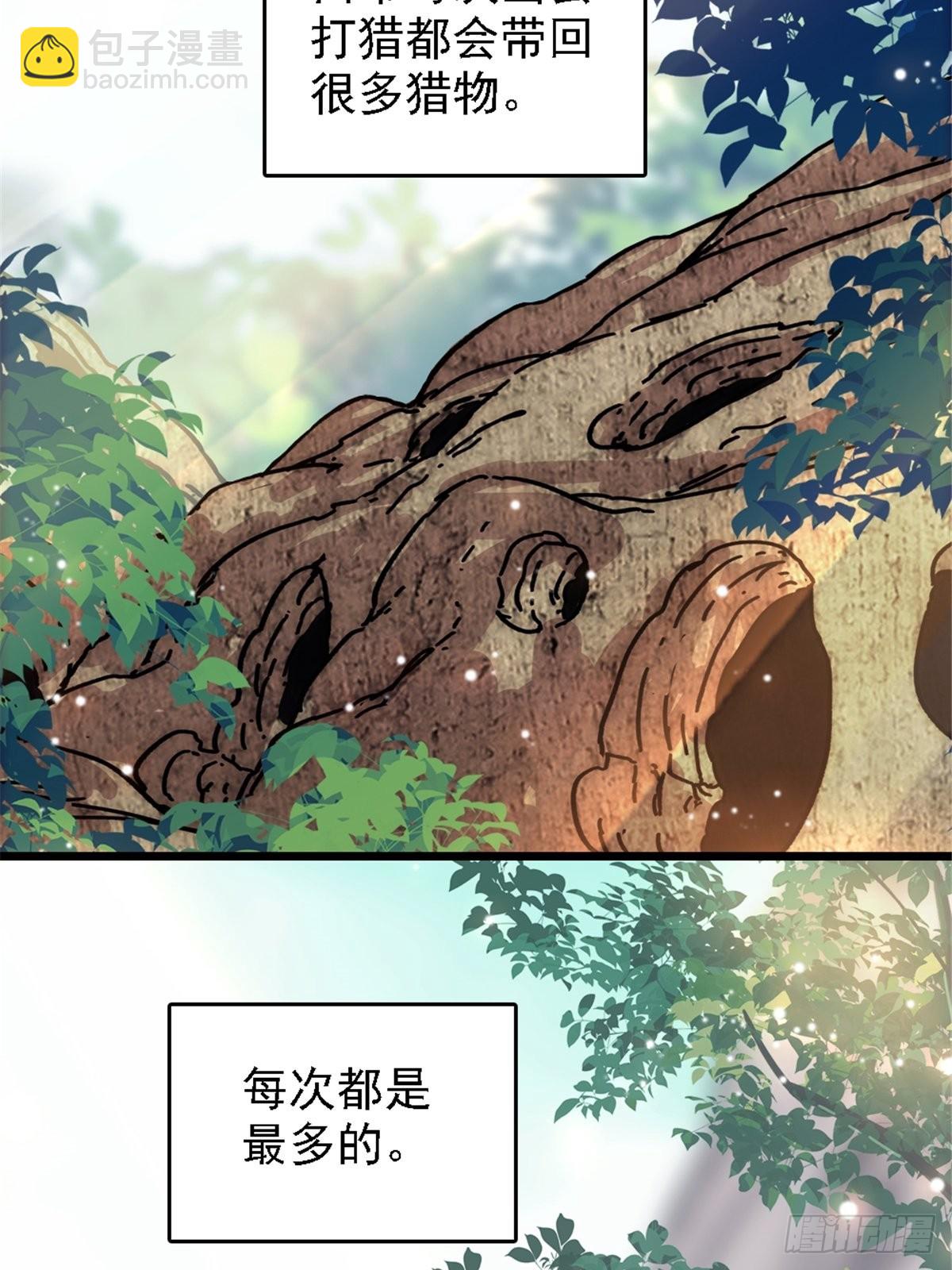 27 只想抱抱你-第28话