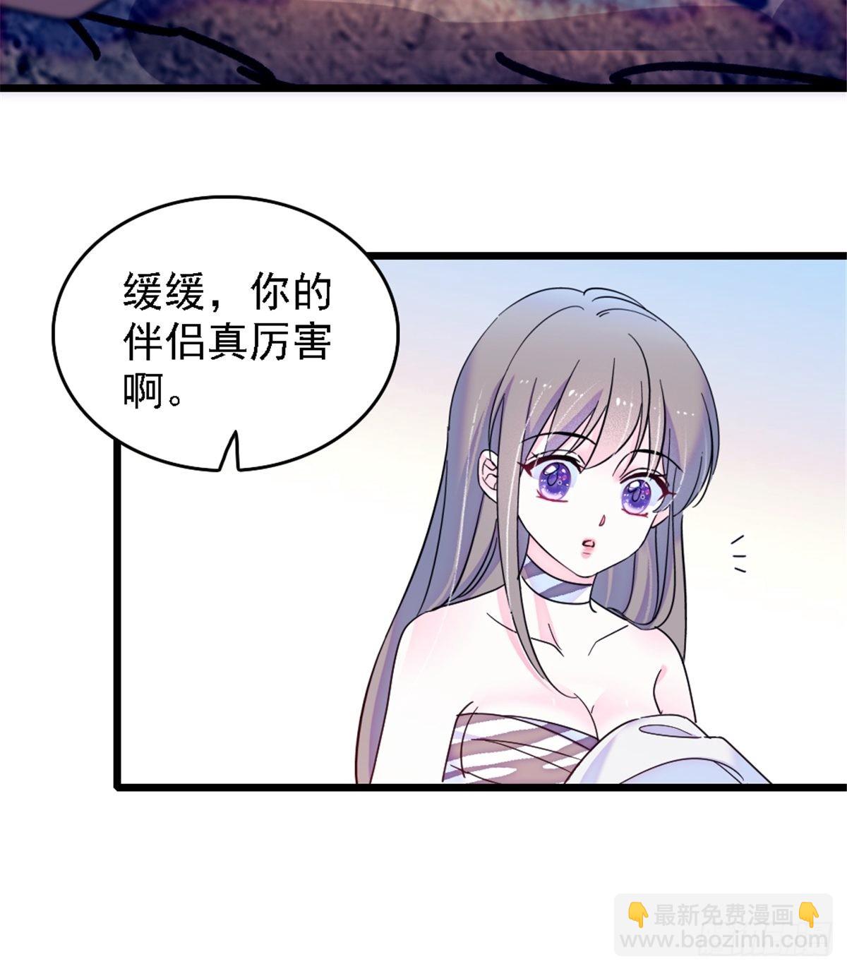 27 只想抱抱你-第28话